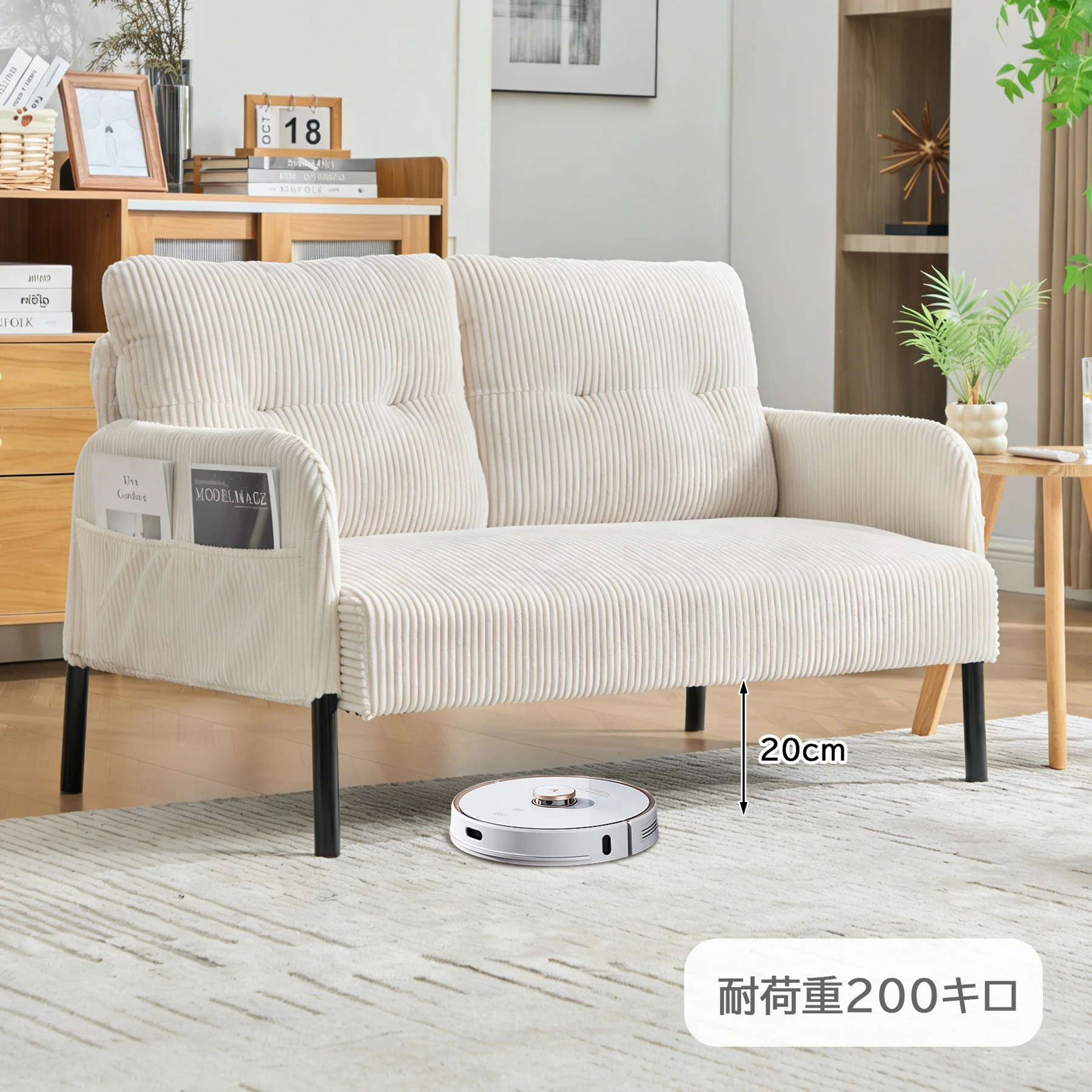 2人掛け ソファー コーデュロイ ソファ コンパクト 幅110cm 奥行52cm 肘付き 鉄製フレーム 2人用 独立型Sバネ 耐久性 サイドポケット付き おしゃれ レトロ モダン 一人暮らし ワンルーム 組み立て簡単