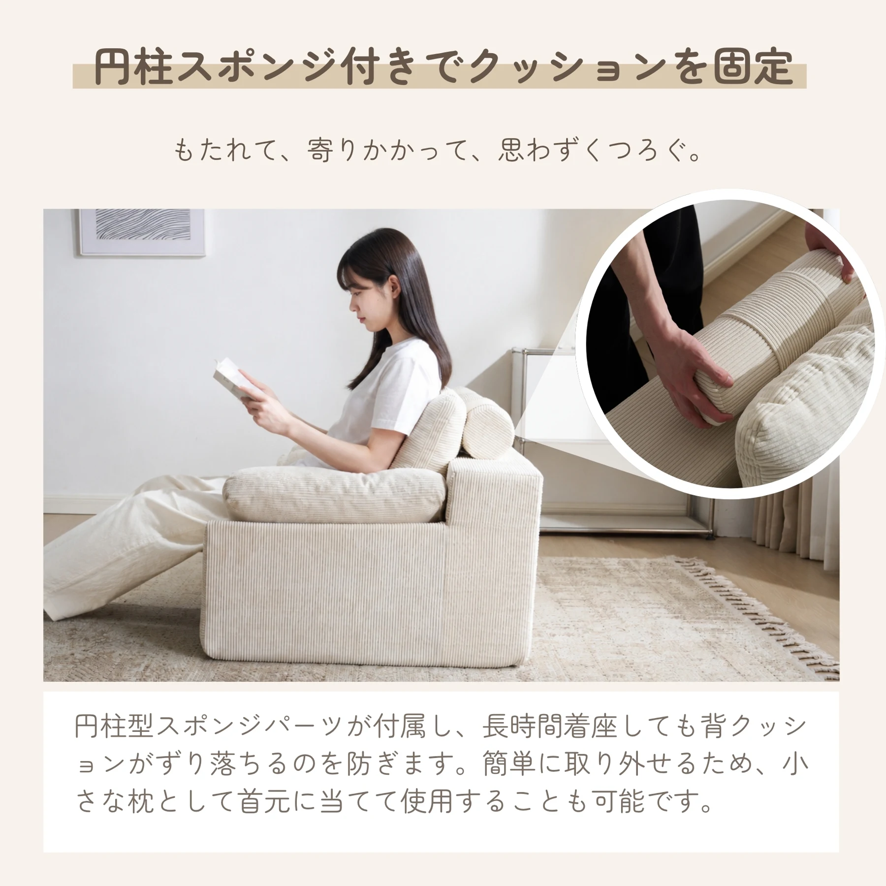 ソファカウチ 組立て不要 三人掛けソファ フロアソファ コンパクト ローソファ モジュール化 ソファー 1人暮らし 家庭用 マルチに使える クッション付き 座椅子 完成品 運びに便利だ 圧縮梱包 高反発ウレタン マットレス ふわふわ感 包まれるような感じ 圧力分散