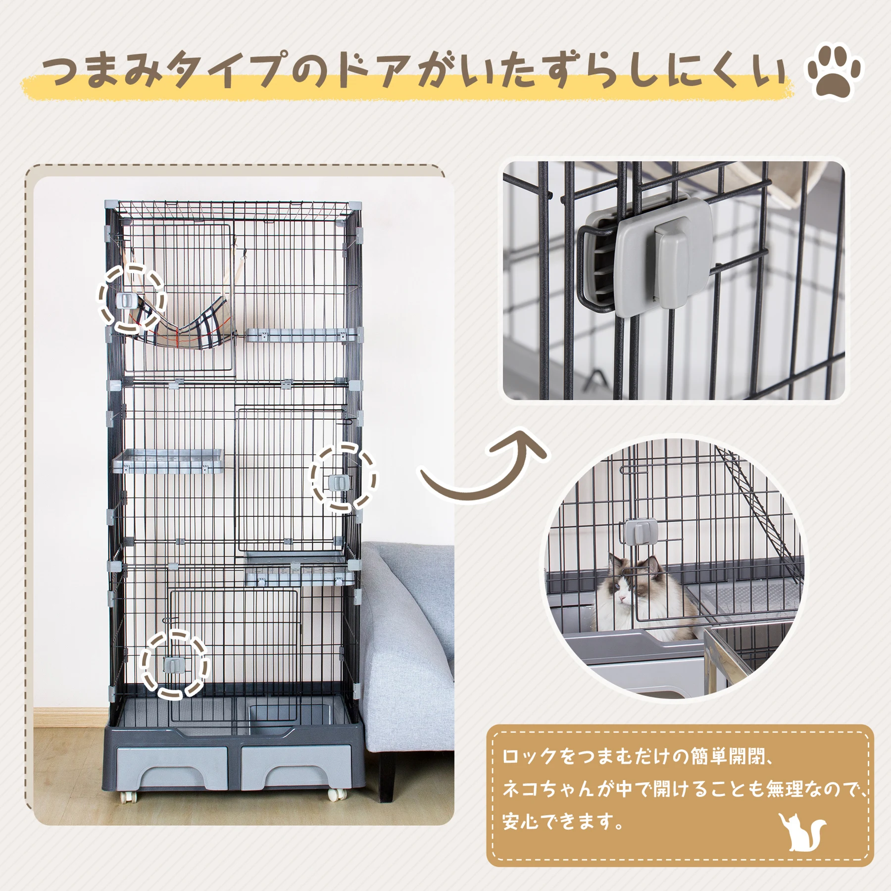 猫 ケージ トイレ付 ハンモック付 収納型 キャットケージ 3段 1段2段可能 キャスター付 キャットハウス ネコ【グレー】