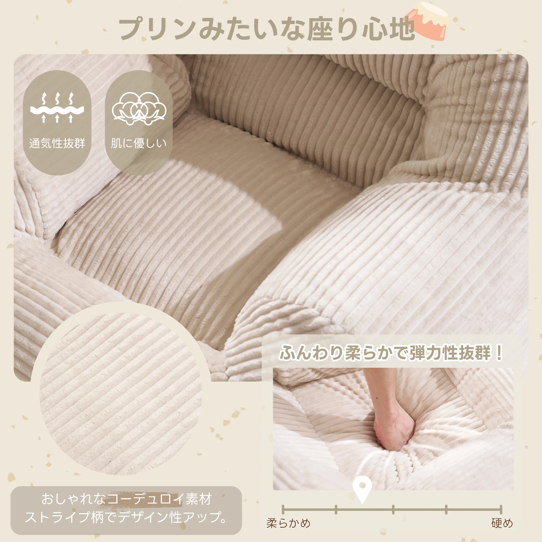 【set品】クッションソファー フットレス ソファーベッド 座椅子 圧縮梱包 1人掛けソファ シンプル フロアソファー 座る 可愛い外観 実用性 コンパクト 包まれる感じ コスパ最高 耐荷重150kg ふわふわ感 圧力分散 コンパクト 一人暮らし ミニサイズ プリンみたいな感じ ベルベット