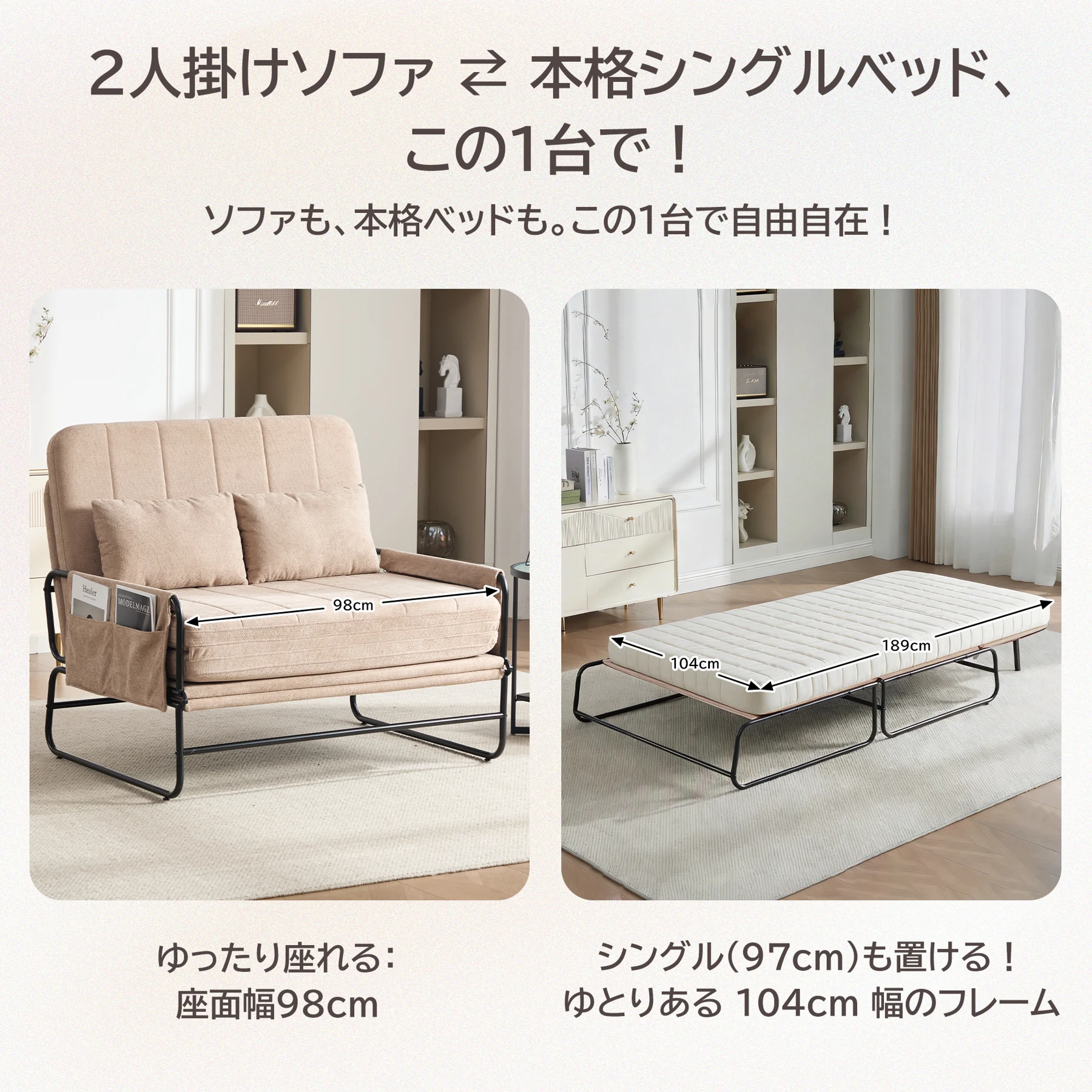 【分離型】ソファーベッド 2人掛け 折り目なし シングル マットレス対応 高反発ウレタン 30D高密度 3way ローソファー 多段階リクライニング スチールフレーム 高耐久 へたりにくい クッション2個付き お掃除ロボット対応 一人暮らし