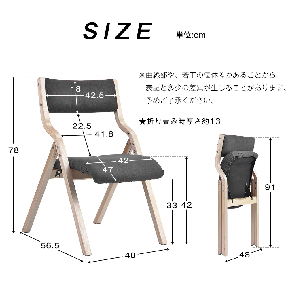 【2脚】 ダイニングチェア 木製 椅子 完成品 介護チェア イス 折りたたみチェア カバー洗える 7色選択可能 リビング