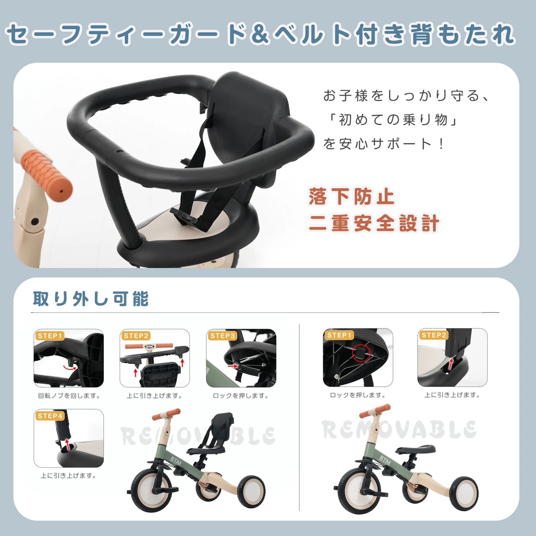 三輪車 足けりバイク 一台4役 ベビーカー かじとり 手押し棒付 セーフティーガード付き 子供用三輪車 子供自転車 3輪 キッズ 幼児 自転車 バイク ペダル付き コントロールバー付き 乗用玩具 軽量 誕生日 1-5歳 組み立て簡単 プレゼント