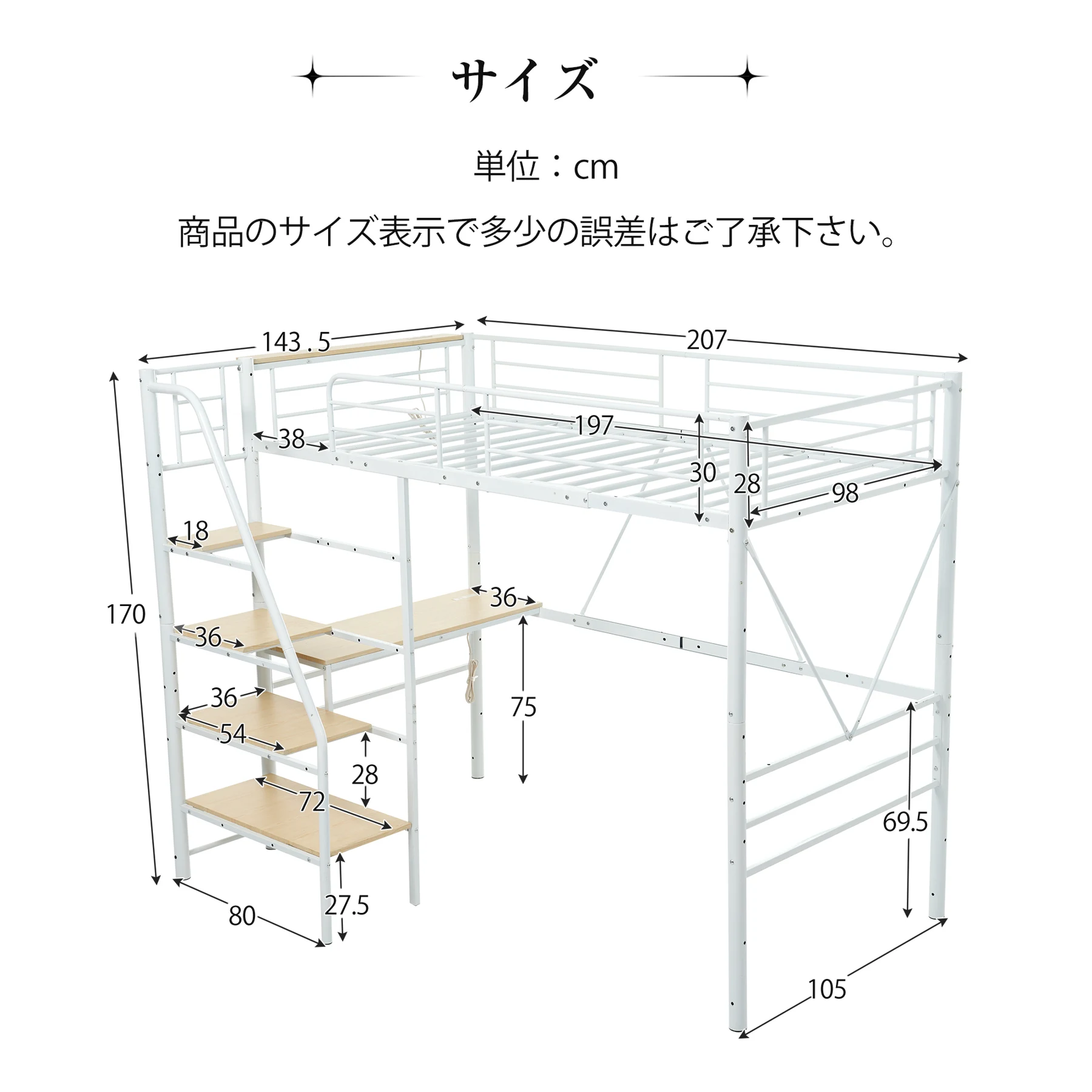 S ロフトベッド 階段付き デスク付き S パイプベッド シングル 収納 スチール 耐震 ベッド パイプベッド フレームのみ【Sシングル】