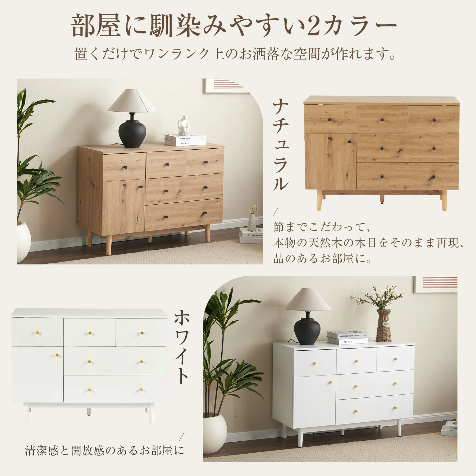 キャビネット サイドボード 引き出し5杯 チェスト 収納棚 リビング収納 幅100cm サイドボード リビングボード 洋服 タンス 収納 おしゃれ 収納棚 北欧 木目調 おしゃれ 分類収納
