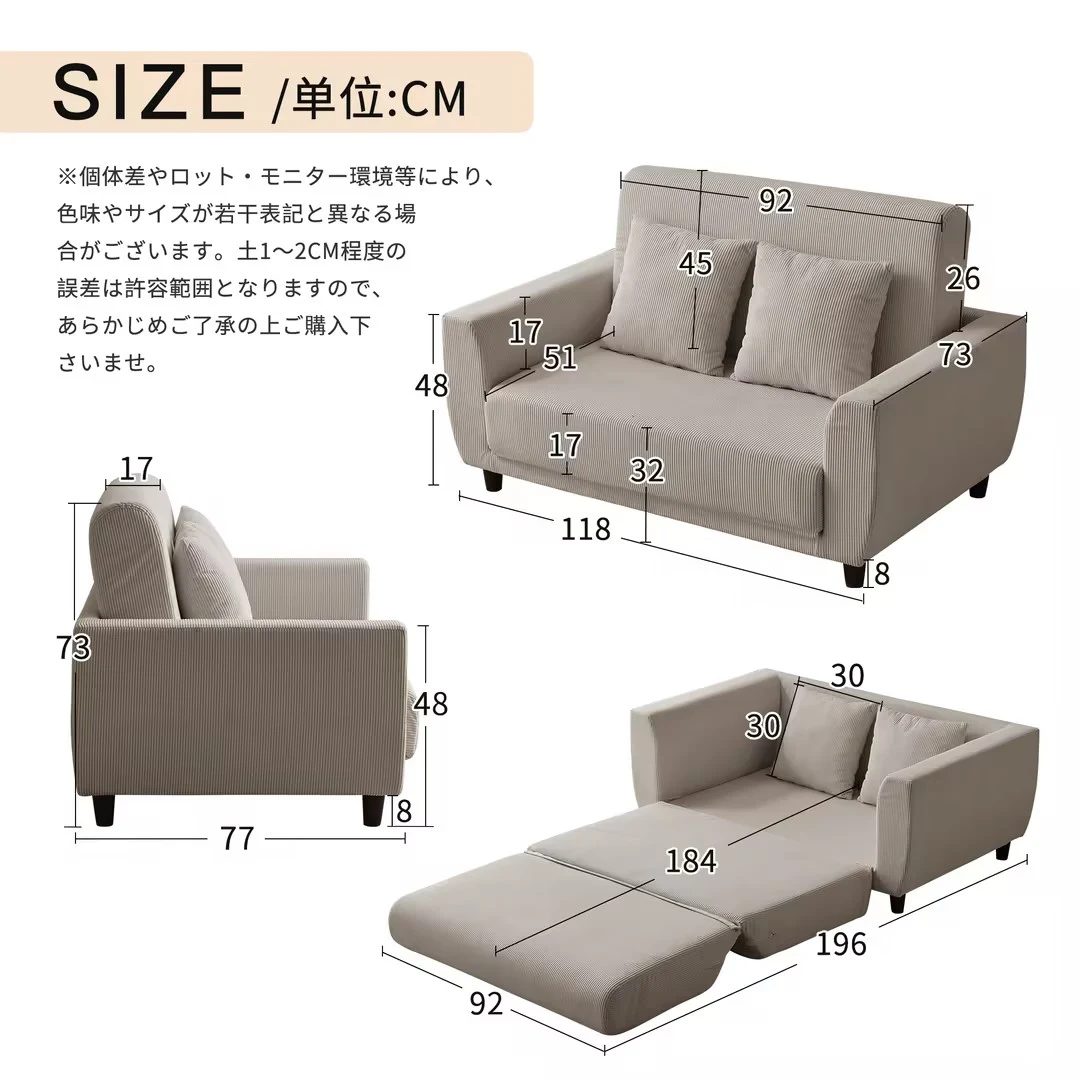 ソファーベッド 2人掛け ソファベッド 3way 折りたたみ コンパクト 抱き枕付き 圧力分散 線模様 取付可能な脚