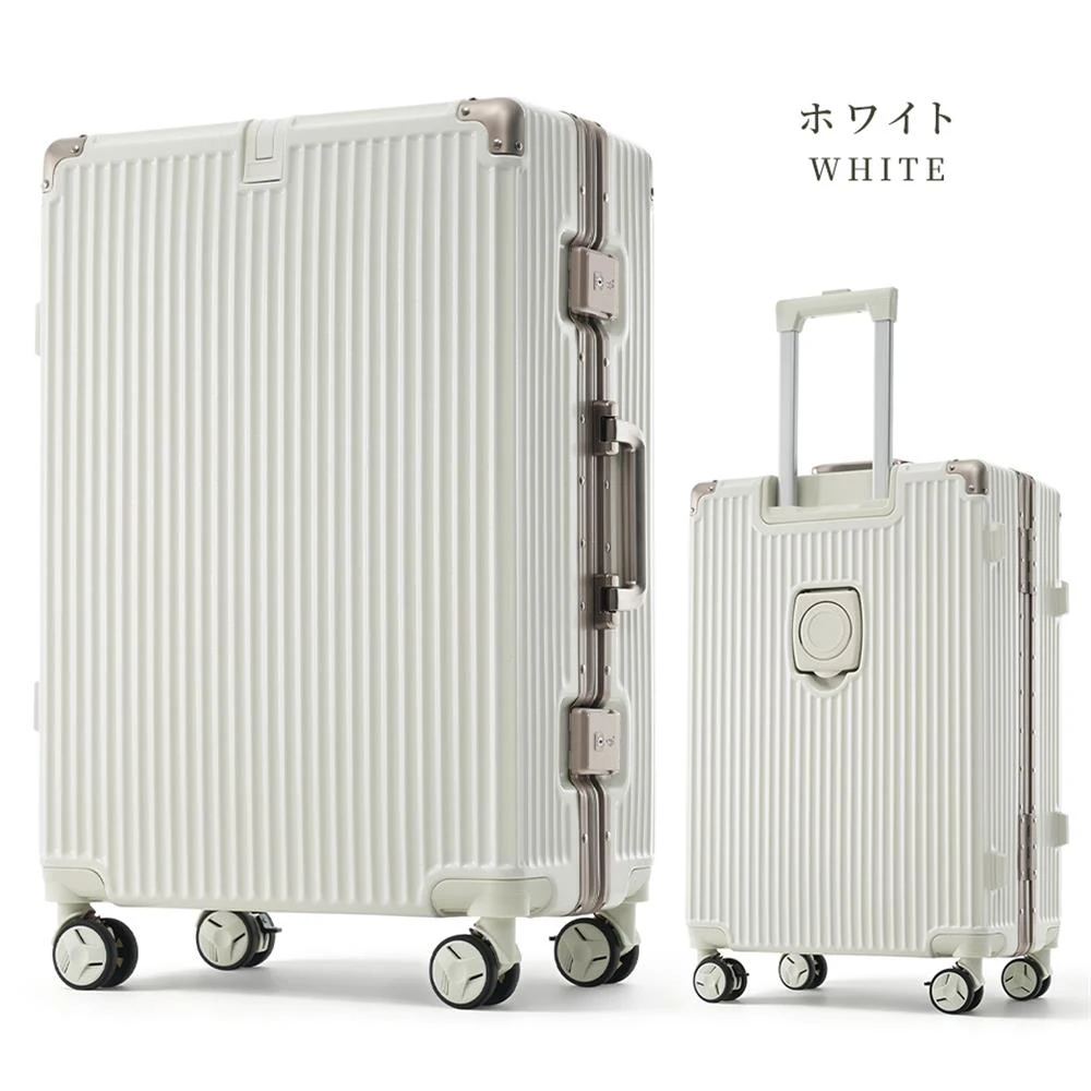 スーツケース Mサイズ フレームタイプ ドリンクホルダー 大容量 ストッパー付き 軽量 キャリーケース 高級感 海外 頑丈 静音 おすすめ 修学旅行 学生
