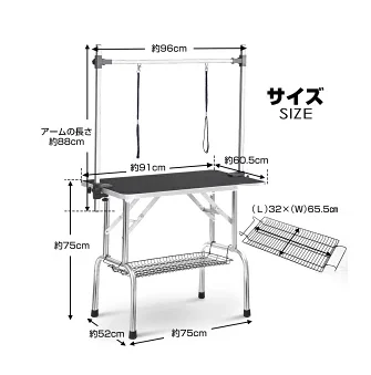 トリミングテーブル 折りたたみ トリミング台 H型アーム棒 頑丈型 多頭 トリミング 折り畳み ペット用 シャンプー カット ブラック