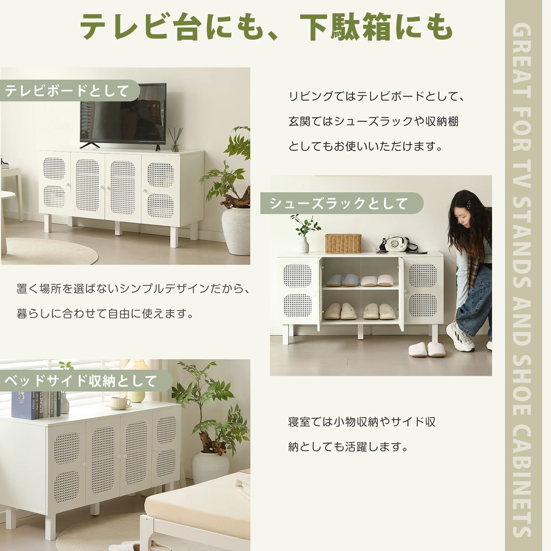 キャビネット サイドボード チェストラタン調 ラタン風 2段 ラタン調 サイドボード リビングボード 脚付 木製脚 テレビ台 タンス 木製 ラタン風 食器棚 大容量収納 扉付きシェルフ コード穴 ローチェスト 衣類 収納 間仕切りカウンター おしゃれ リビング キッチン 収納棚 整理タンス 北欧