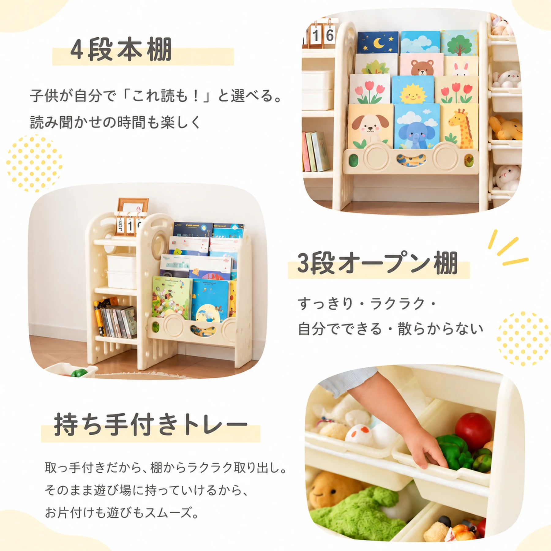 絵本棚 おもちゃ 収納 ラック 4段 棚 おもちゃ箱 収納ボックス 4段ラック 本棚 大容量 かわいい おしゃれ ワイドタイプ 組立カンタン オモチャ 収納家具 お手入れ簡単 子供部屋 子ども こども グレー 出産祝い プレゼント