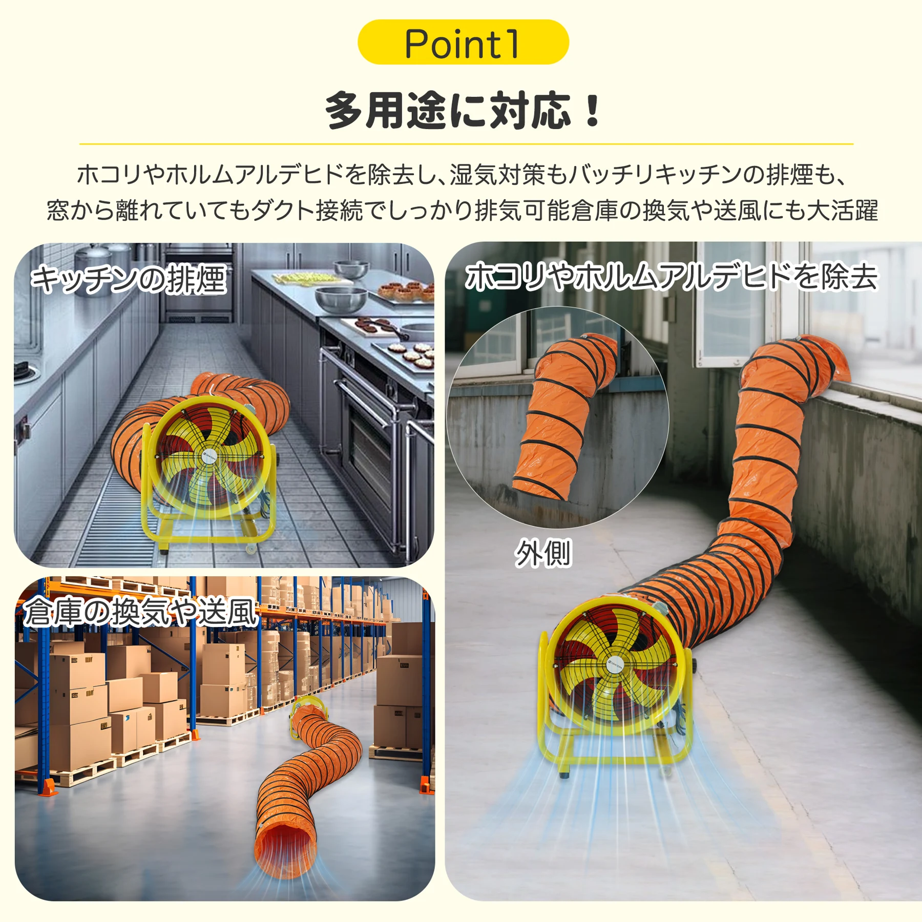 【16インチ】送風機 排気シャフトホース付き 風量11000m³/h 送排気口径406mm ダクトファン 業務用 小型 強力 工場扇 工業扇 工業用扇風機 業務用扇風機 換気 風通し 工業扇風機 工場用扇風機 送風機 強力 強風 パワフル 床置き 倉庫 新作