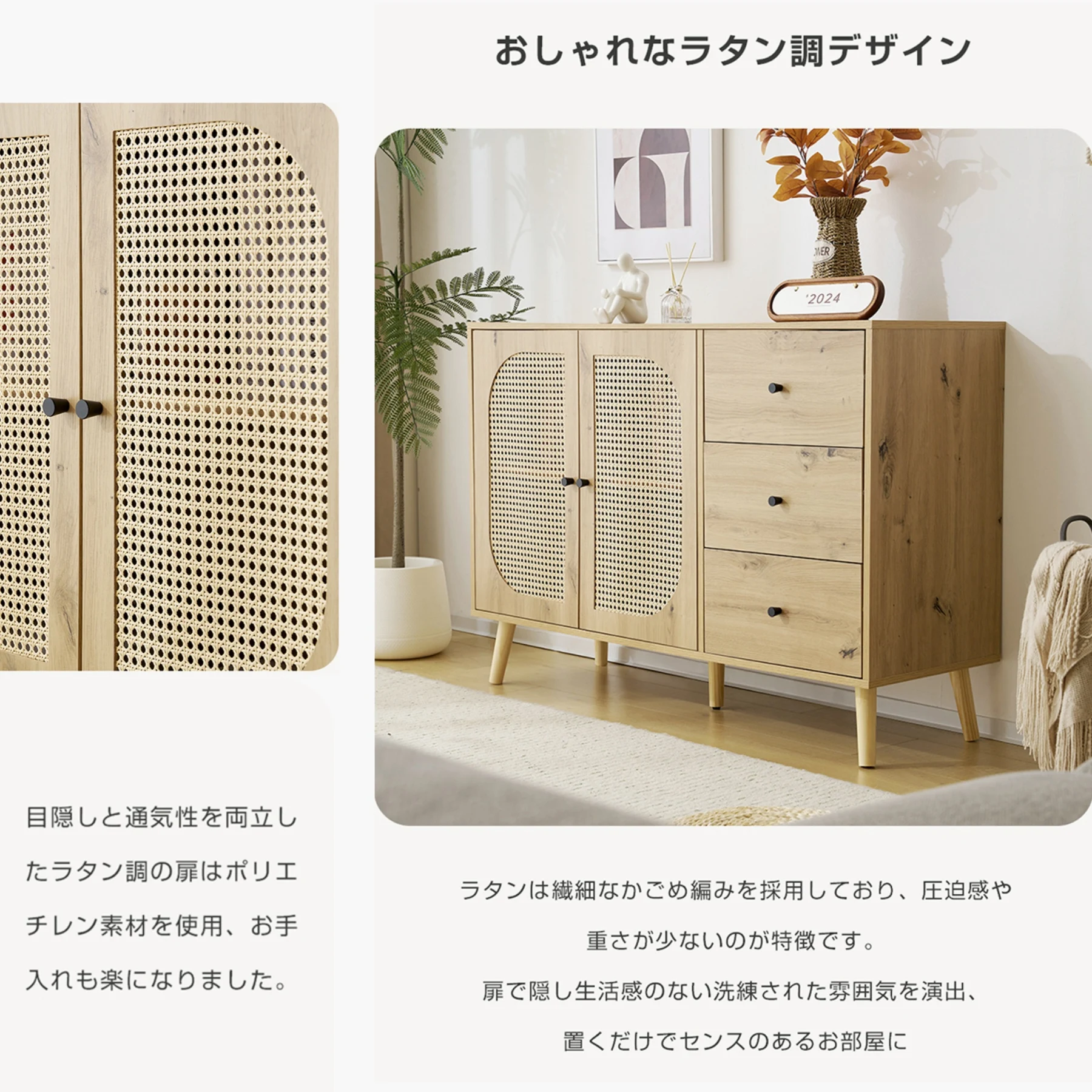 キャビネット サイドボード チェストラタン調 ラタン風 引き出し付き 大容量 収納棚 リビング 収納 ローボード 収納チェスト2段 サイドボード 扉付き リビングボード 洋服 タンス 収納 箪笥 おしゃれ キャビネット リビング ランドリーチェスト 収納棚 整理タンス 北欧 木目調 おしゃれ