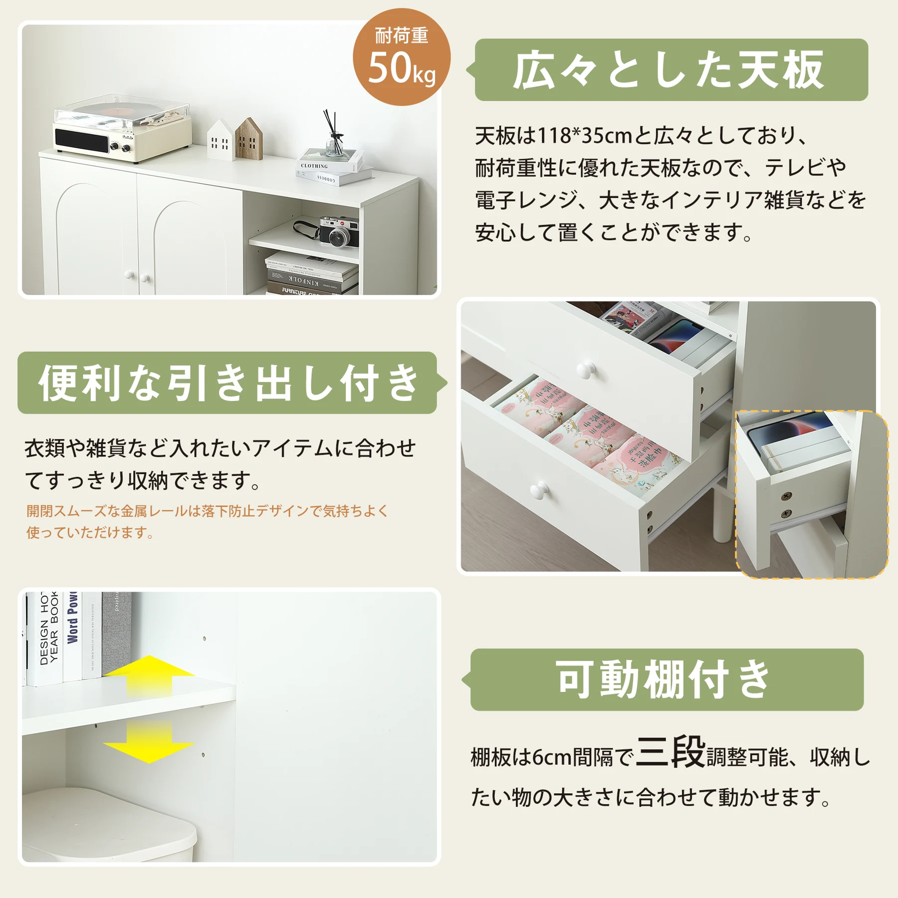 キャビネット サイドボード チェスト 収納棚 リビング収納 35cm×118cm コンパクトサイドボード 引き出し リビングボード 洋服 タンス 収納 箪笥 おしゃれ キャビネット リビング 収納棚 北欧 おしゃれ たくさん収納