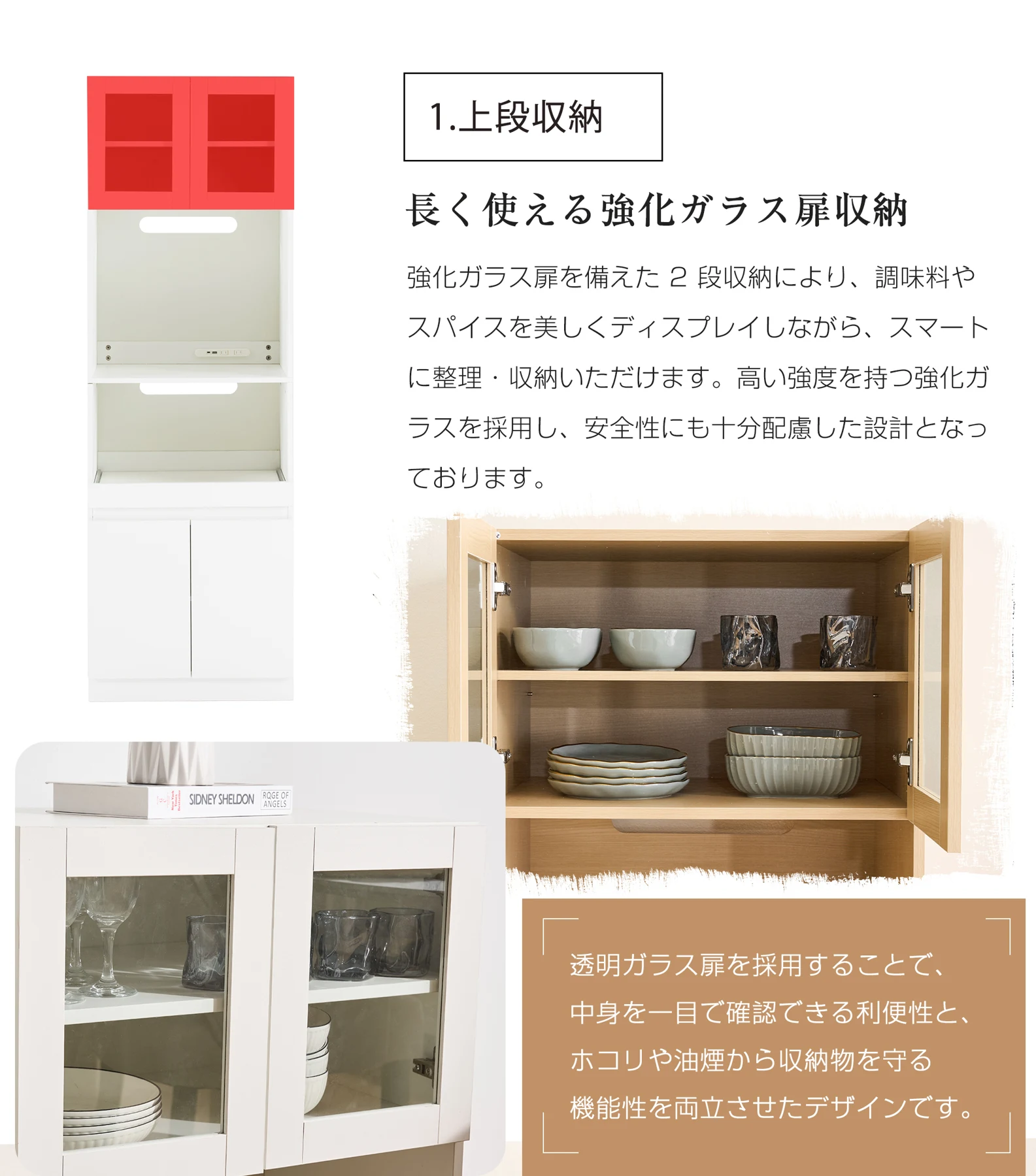 食器棚 キッチンボード レンジボード コンセント付き キッチン 収納 棚 家電収納 収納 一人暮らし スリム おしゃれ キッチンボード レンジ台 オープン棚 インテリア おしゃれなキッチンボード