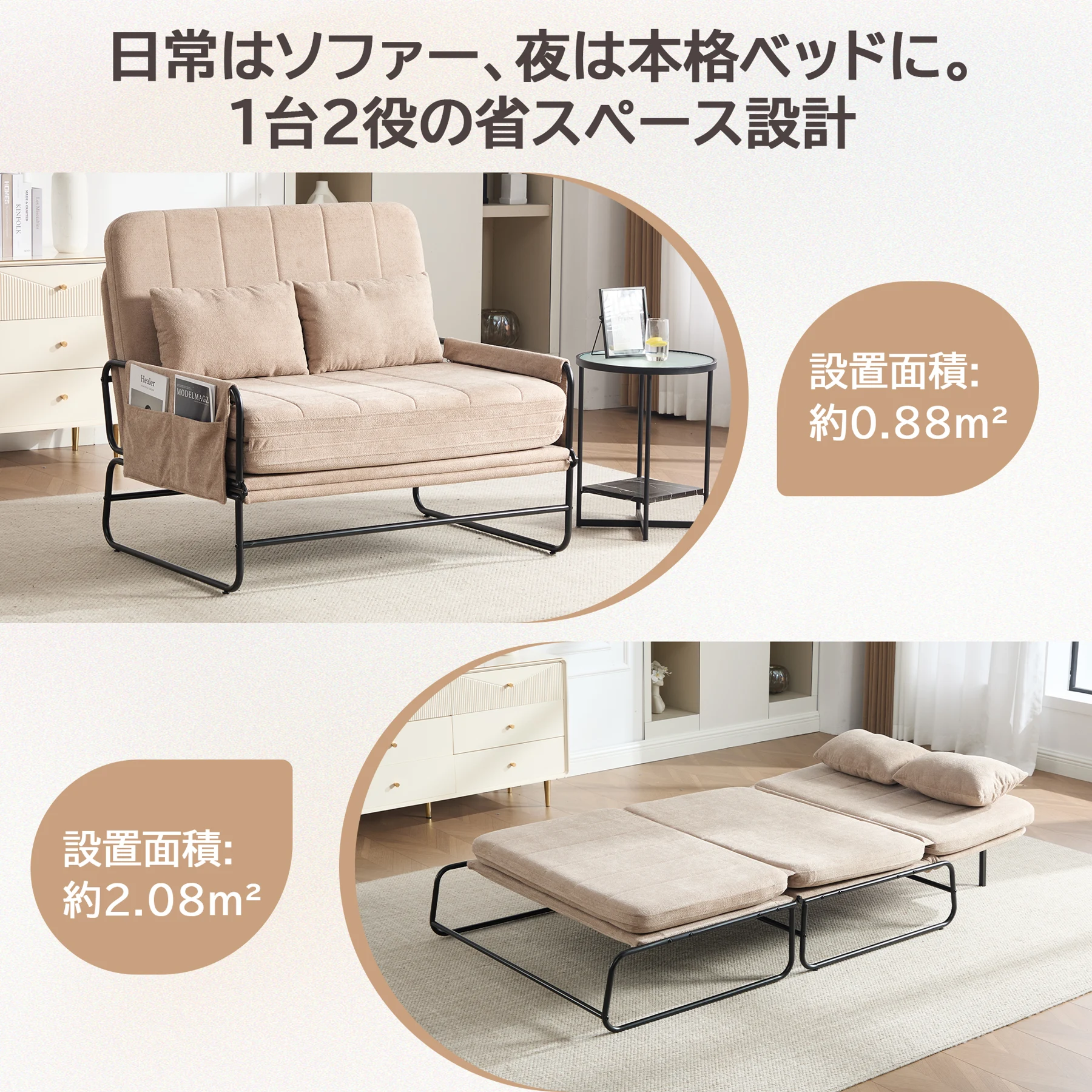 【分離型】ソファーベッド 2人掛け 折り目なし シングル マットレス対応 高反発ウレタン 30D高密度 3way ローソファー 多段階リクライニング スチールフレーム 高耐久 へたりにくい クッション2個付き お掃除ロボット対応 一人暮らし