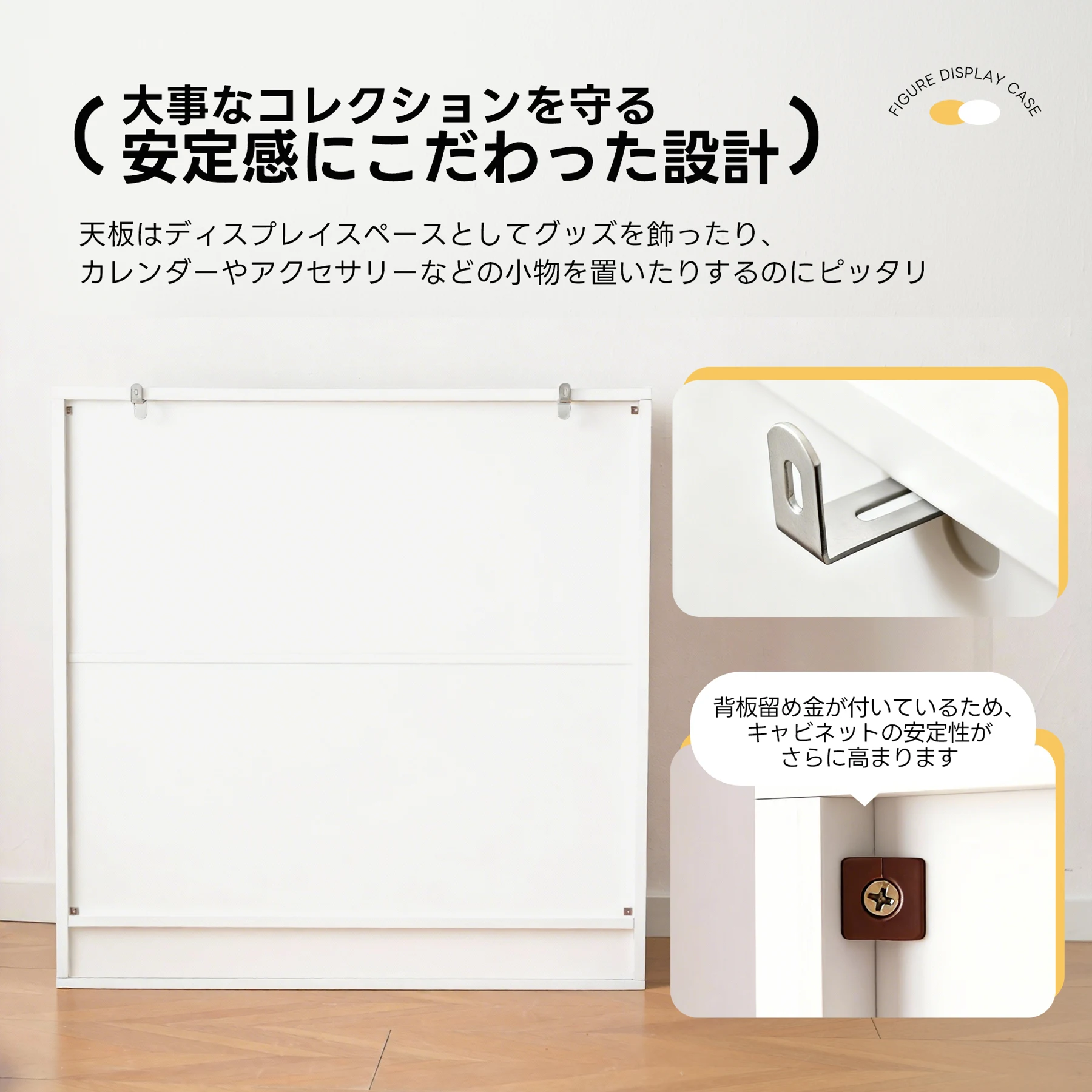 ガラスケース コレクションケース コンパクト スリム コレクションシェルフ ガラスディスプレイキャビネット 5段 可動棚 高さ調節可能 強化ガラス棚 ホワイト