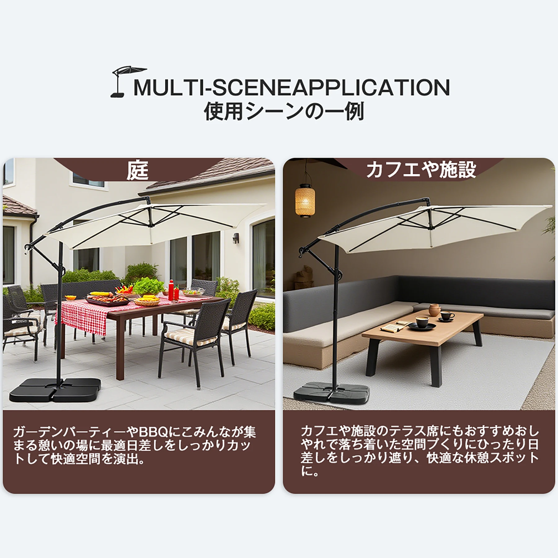 【ブラウン・固定式】パラソル単体 直径300cm 30+UPF紫外線対策 角度調整 パラソルセット ベース パラソル ガーデンパラソル
