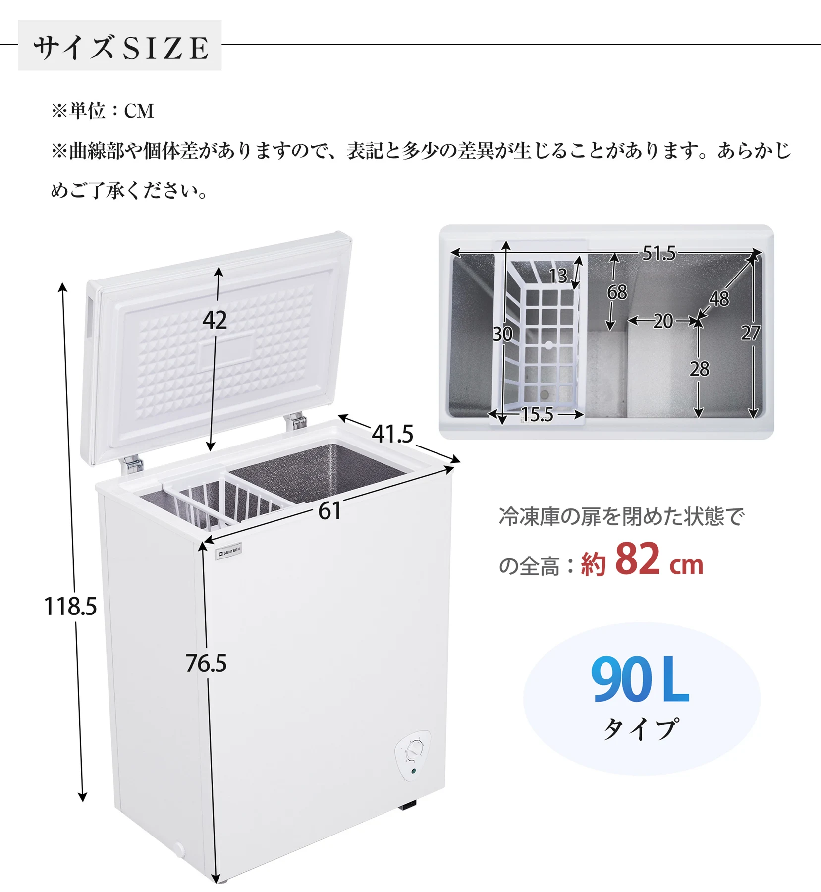 冷凍庫 90L 家庭用 業務用 チェストフリーザー 上開き バスケット付き フリーザー ストッカー 冷凍 省エネ スリム 冷凍冷蔵庫 温度調整 氷 静音 大容量 冷凍食品 ストック キッチン家電 ホワイト 白 冷凍庫 業務用冷蔵庫