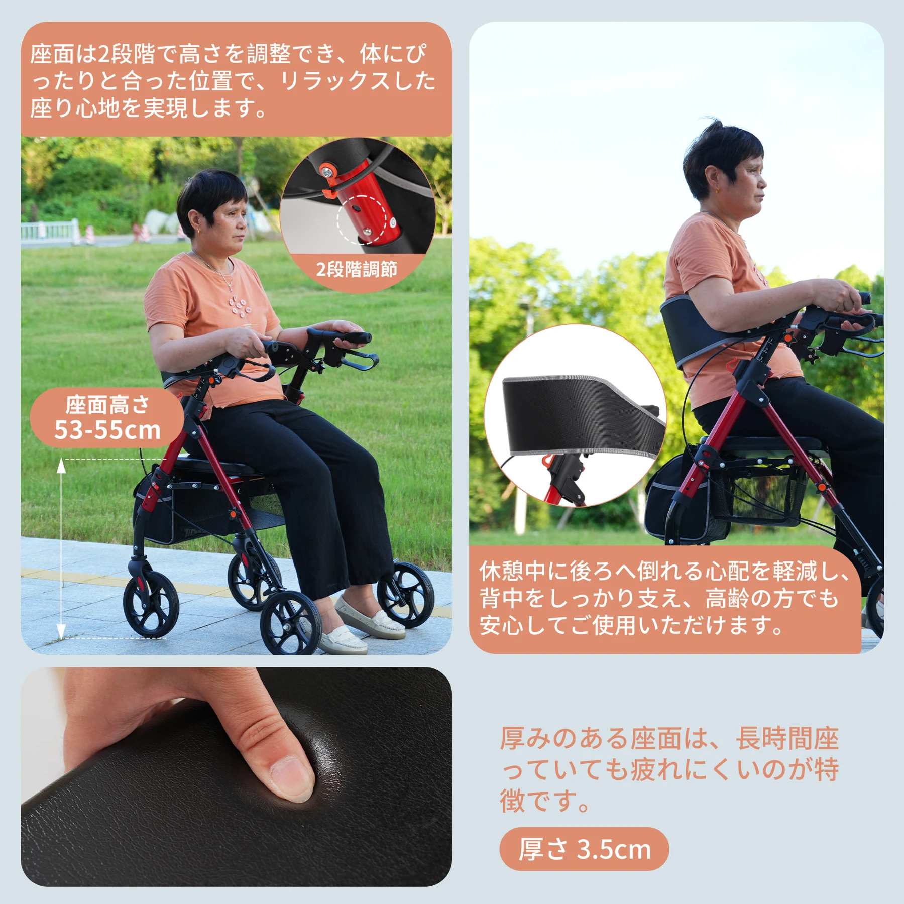 歩行器 歩行車 シルバーカー 軽量設計 室外用 6段階高さ調整 折りたたみ可能 座面付き 四輪 キャスター付き おしゃれ 座れる 散歩 シニア 歩行補助 買い物 ショッピングカー 大容量 老人車 手押し車 介護 高齢者 新品【レッド】