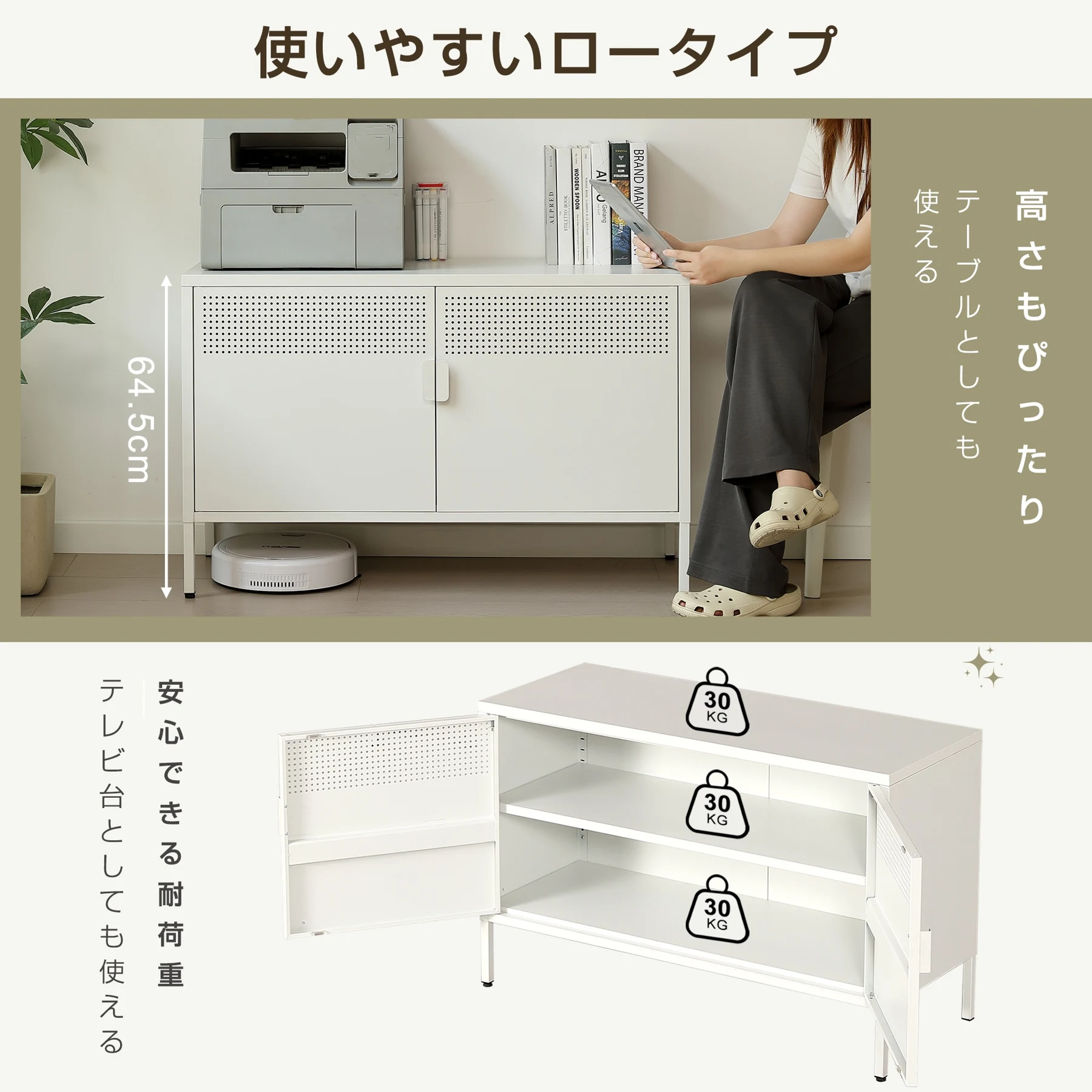 キャビネット スチール メタル 金属製 扉付き テレビ台 サイドボード 収納棚 おしゃれ リビング モダン 棚 スチールチェスト 書類 韓国インテリア 扉 取っ手 金属製キャビネット