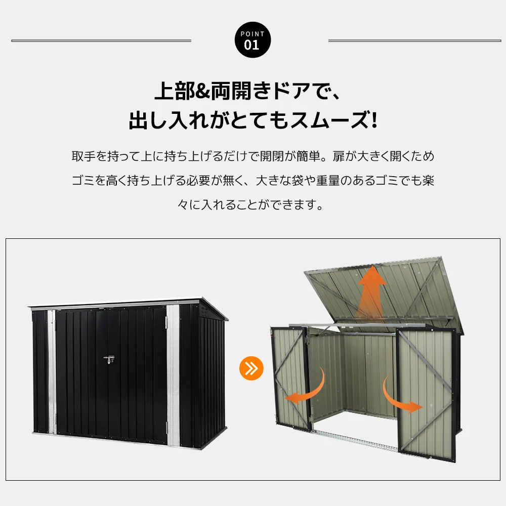 【ブラック】ゴミ箱 屋外収納庫 大容量 大型 屋外ごみ箱 屋外用ゴミ箱 ストッカー 外用 ゴミ箱 ゴミステーション ベランダ 屋外 収納ボックス 金属製