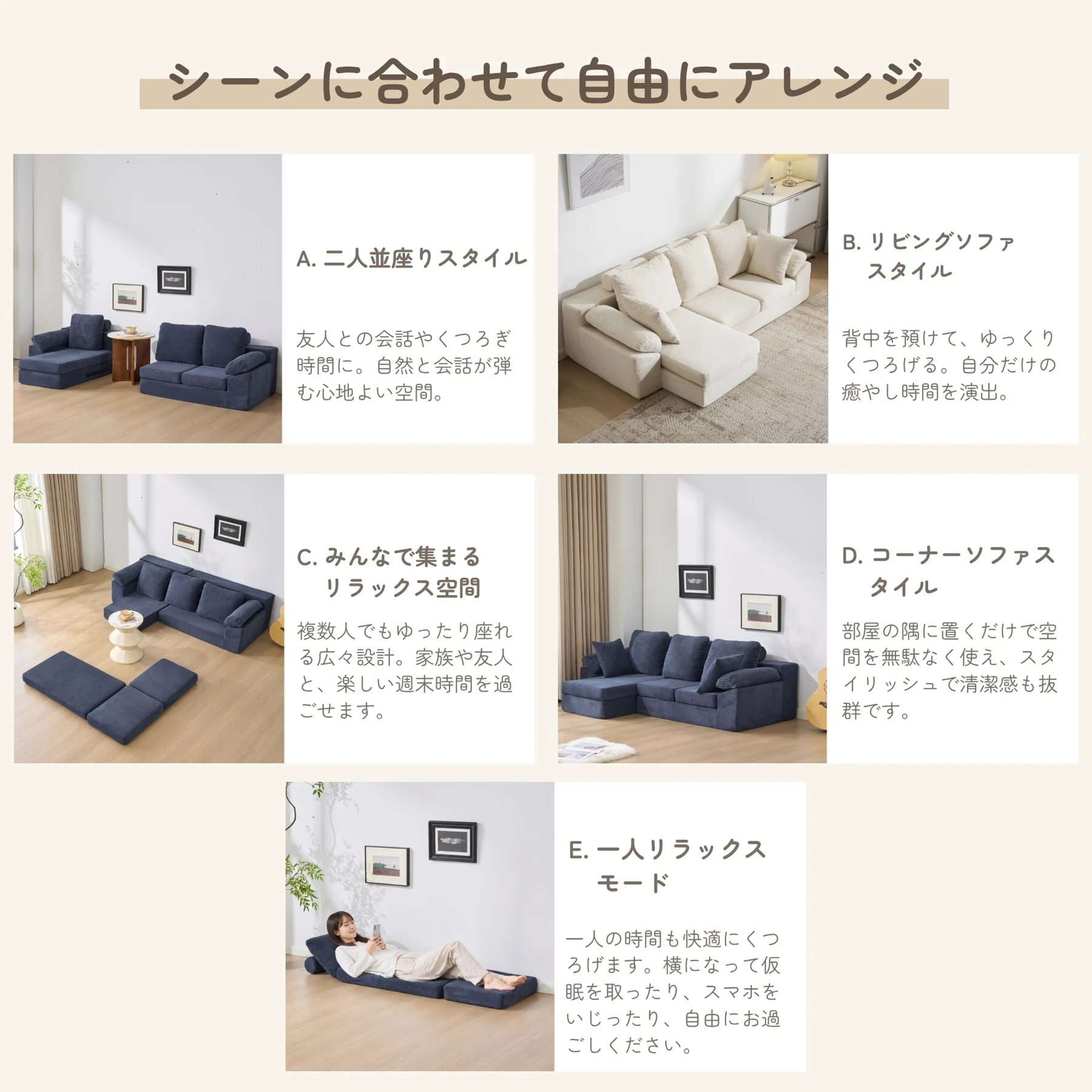 ソファカウチ 組立て不要 三人掛けソファ フロアソファ コンパクト ローソファ モジュール化 ソファー 1人暮らし 家庭用 マルチに使える クッション付き 座椅子 完成品 運びに便利だ 圧縮梱包 高反発ウレタン マットレス ふわふわ感 包まれるような感じ 圧力分散