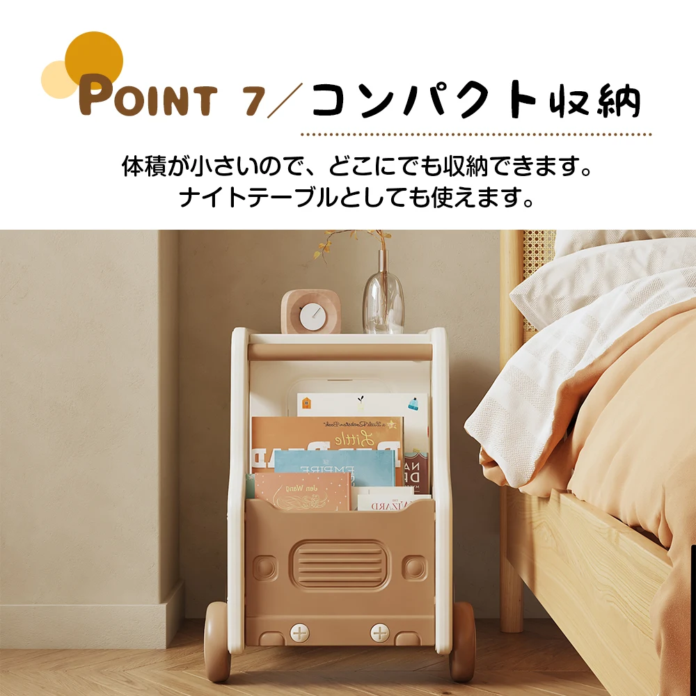 カート型おもちゃ収納 大容量 収納ラック 絵本ラック 多機能 おもちゃラックキャスター付き おしゃれ サイドテーブル コンパクト