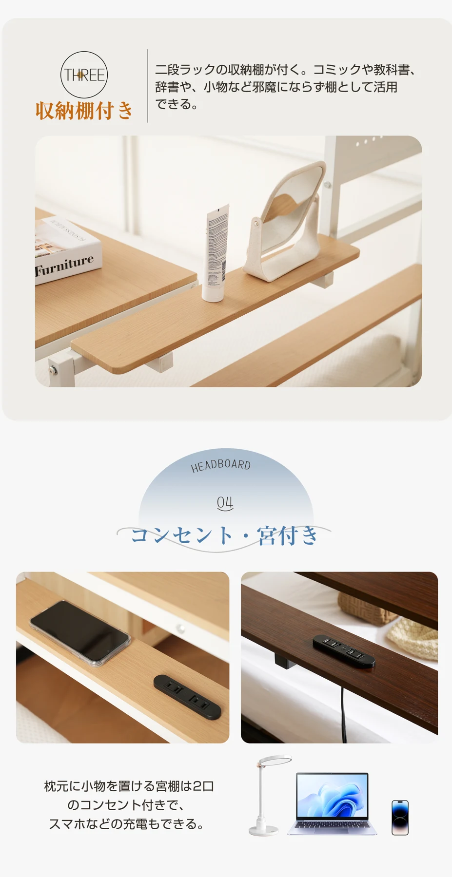 【ホワイト】 システムベット ロフトベッド シングル スチールネット付き 移動型デスク付き 北欧風 木目 子供ベッド 大人ベッド 一人暮らし スチール 耐震 ベッド