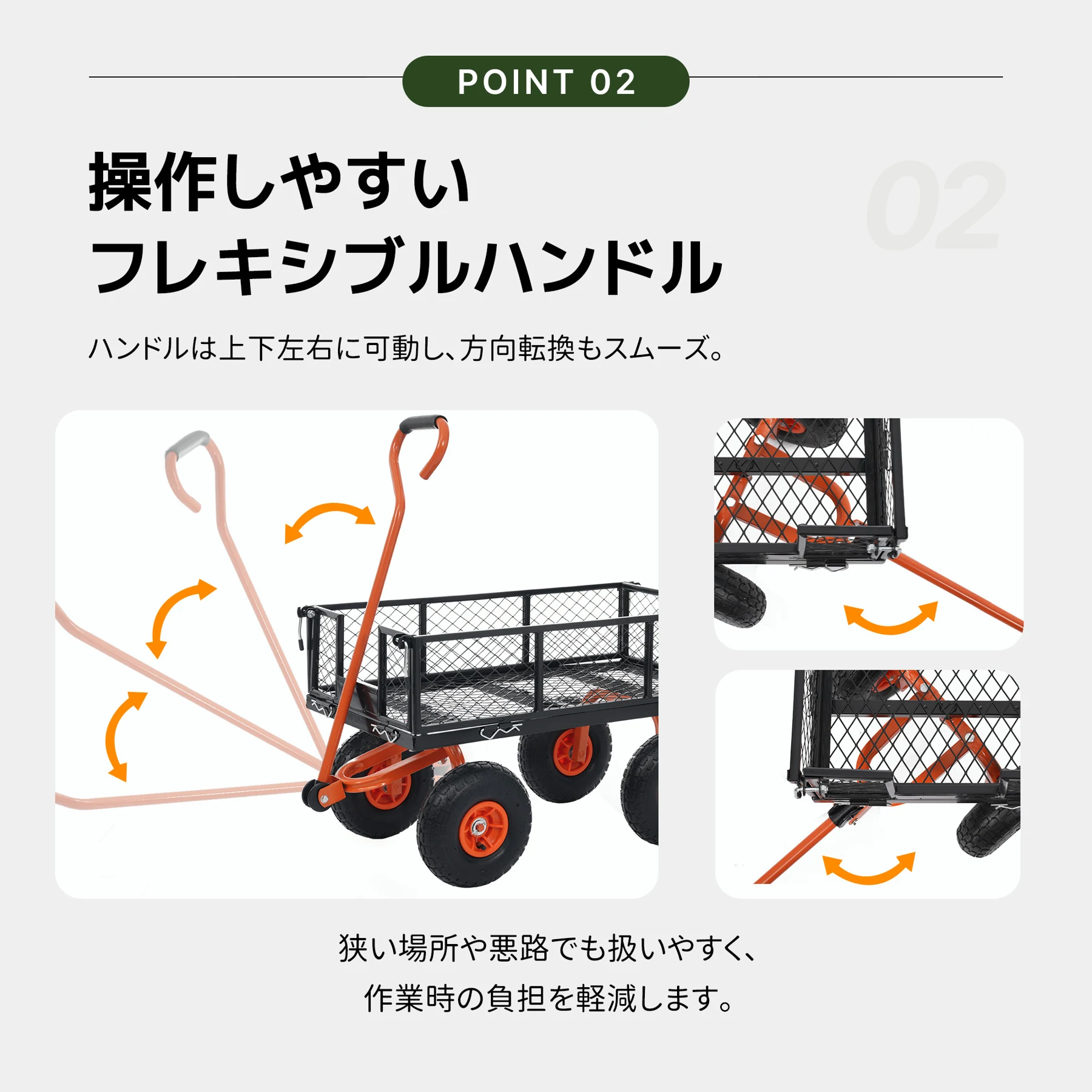 ガーデンカート カゴ台車 メッシュ台車 フェンス取り外し可能 手押し台車 耐荷重180kg 多機能 収穫台車 運搬車 キャスター付 回転ハンドル キャリーカー 農業 園芸 庭園 おしゃれ【オレンジ】
