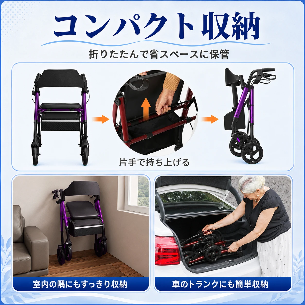 歩行器 歩行車 シルバーカー 室外用 折りたたみ可能 座面付き 四輪 キャスター付き おしゃれ 座れる 散歩 シニア 歩行補助 買い物 ショッピングカー 老人車 手押し車 介護 高齢者 新品