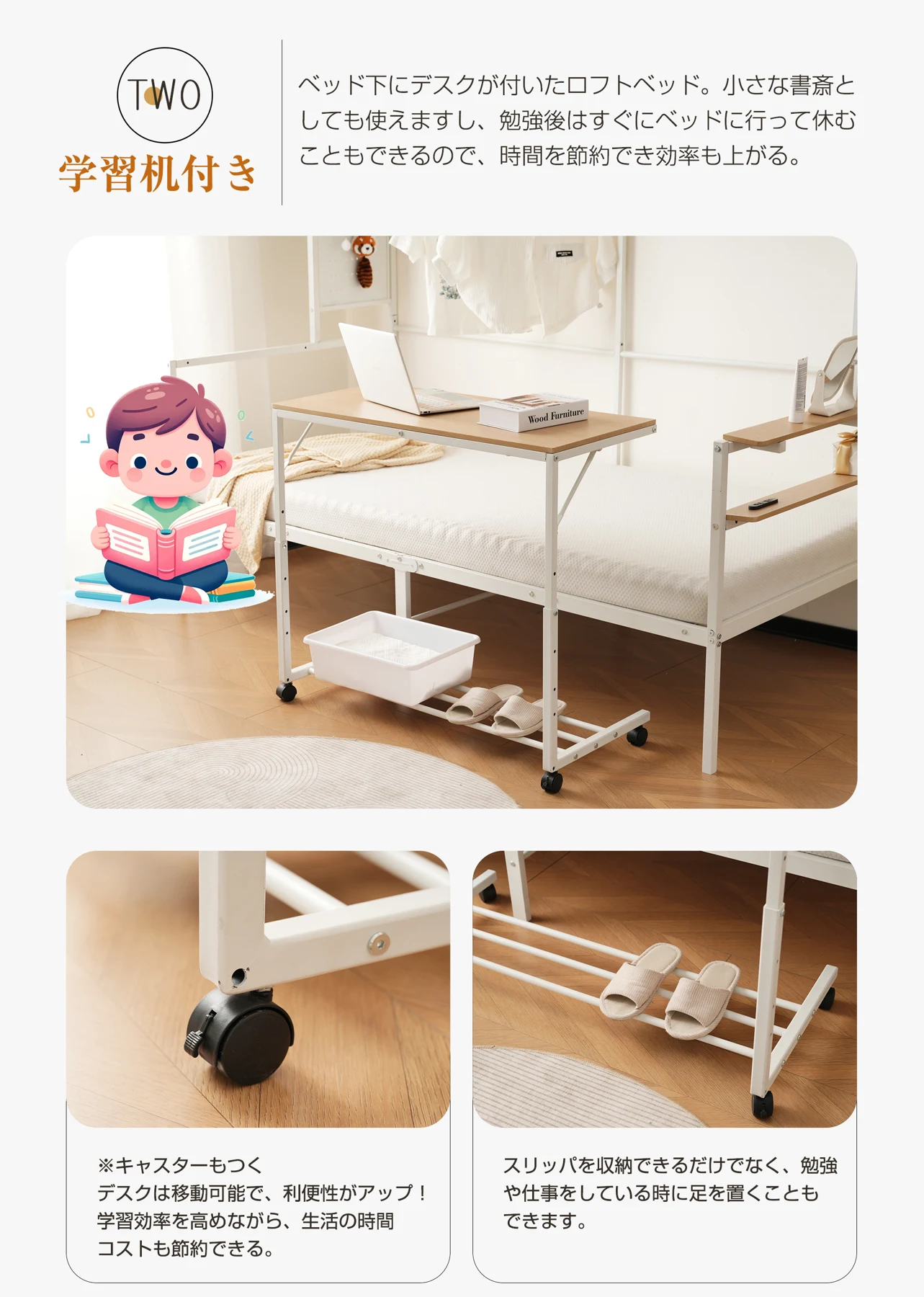 【ホワイト】 システムベット ロフトベッド シングル スチールネット付き 移動型デスク付き 北欧風 木目 子供ベッド 大人ベッド 一人暮らし スチール 耐震 ベッド