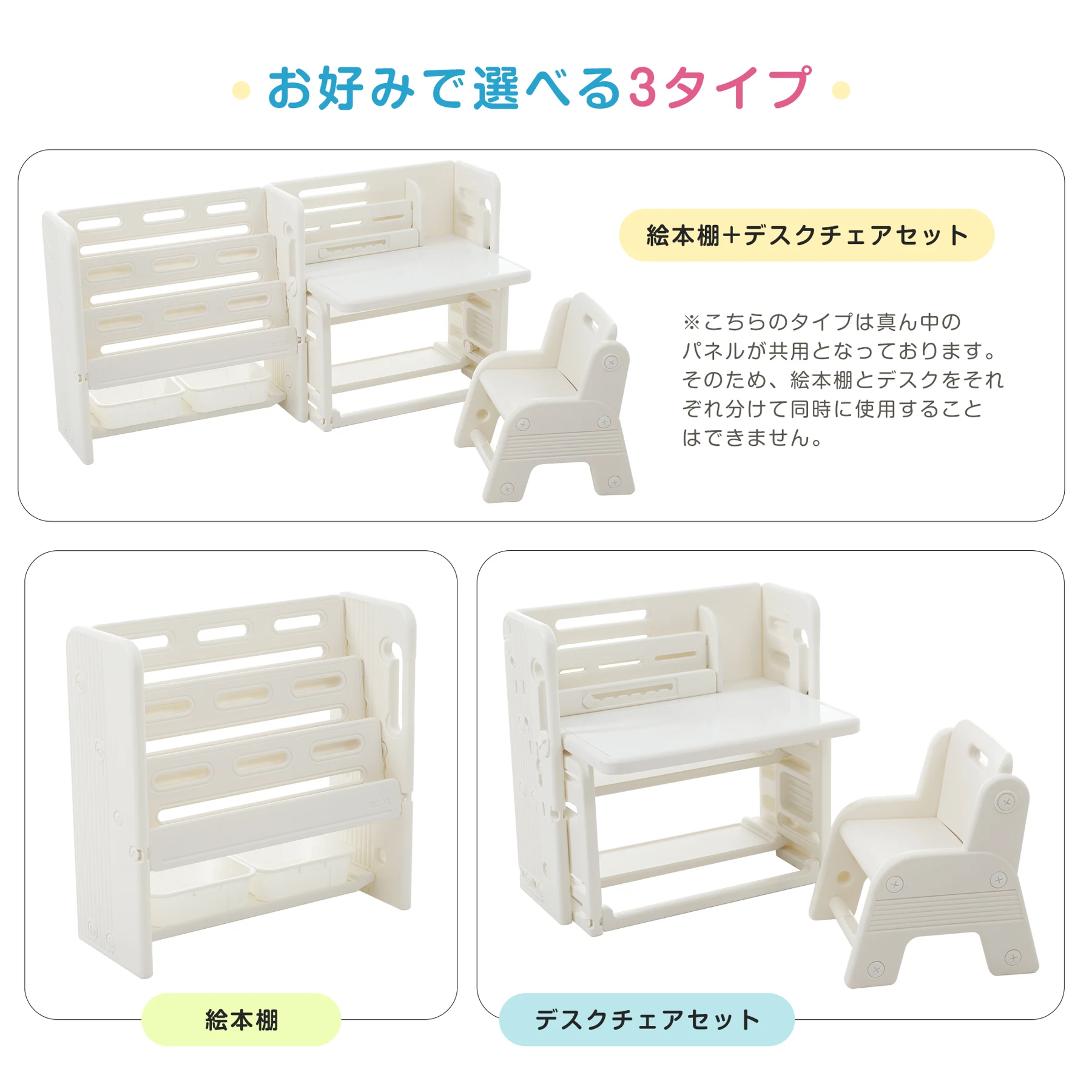 折りたたみキッズデスク チェア セット 多機能 ホワイトボード 天板角度調整 収納 省スペース お絵描きデスク 棚付き キッズテーブル ミニテーブル 子供用 学習色机セット 勉強机 学習デスク お絵かきボード テーブル
