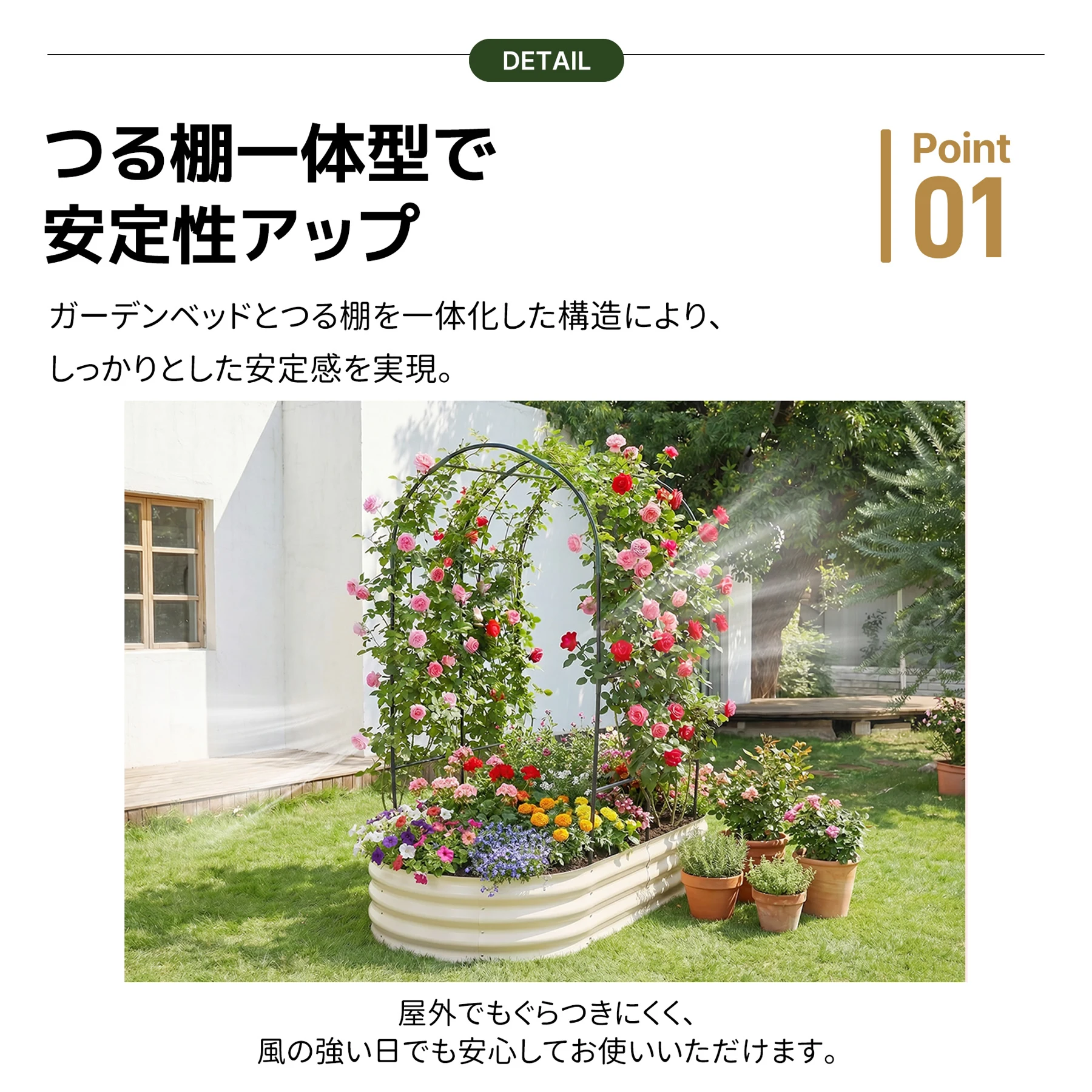 【XLサイズ-459L】レイズドベッド ガーデンベッド つる棚 アーチ付き L180*W90*H180cm 腐らない 庭 野菜 プランター 果物栽培用 ガーデンフレーム おしゃれ 組立簡単 ガーデンボックス 屋外 家庭菜園 DIY 野菜 植物 花 花園 家庭用【ホワイト】