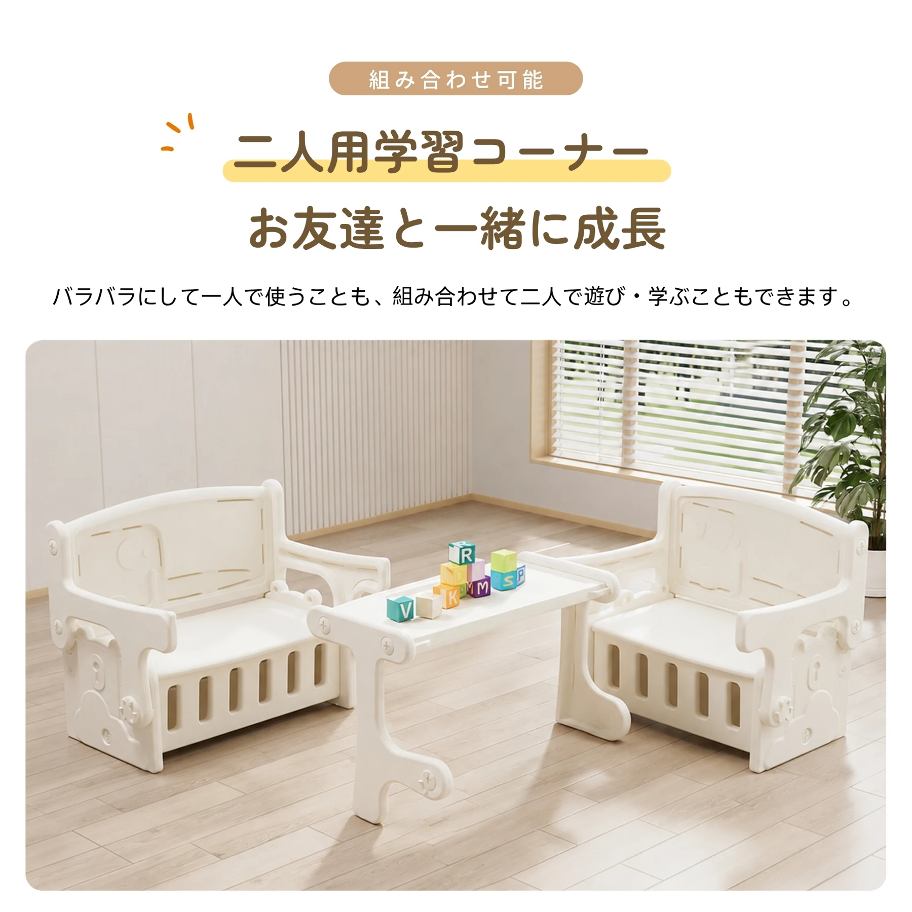 【3WAY】一体式デスク&チェア 子供用テーブル テーブルセット キッズデスク キッズチェア 子供机 学習デスク 机 幼児机 学習机 収納付き キッズテーブル 子供チェア キッズデスク プレゼント 1~6才組立品