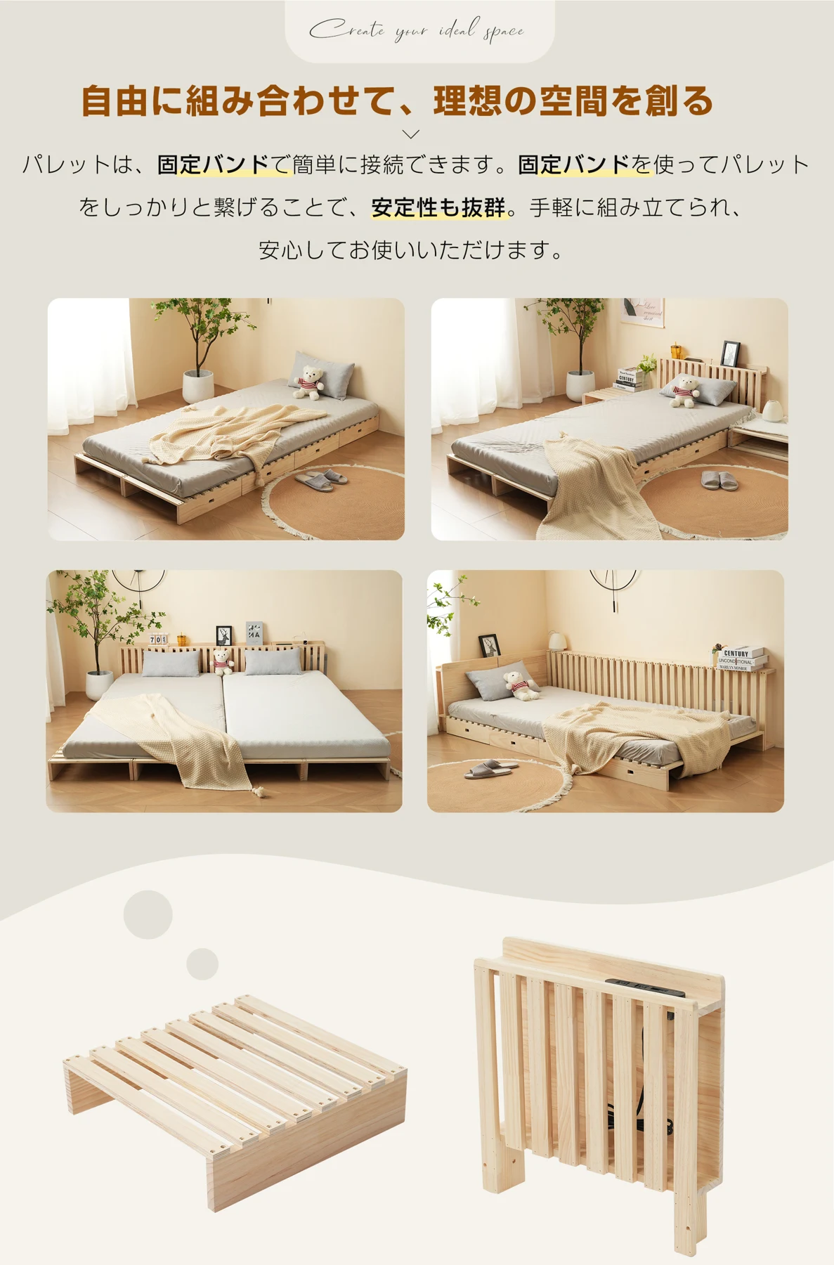 【 ハイタイプ】【パレットベッド×16枚】パレットベッド 天然木 すのこベッド ローベッド 木製 おしゃれ お掃除ロボット対応 分割 ベッドフレーム