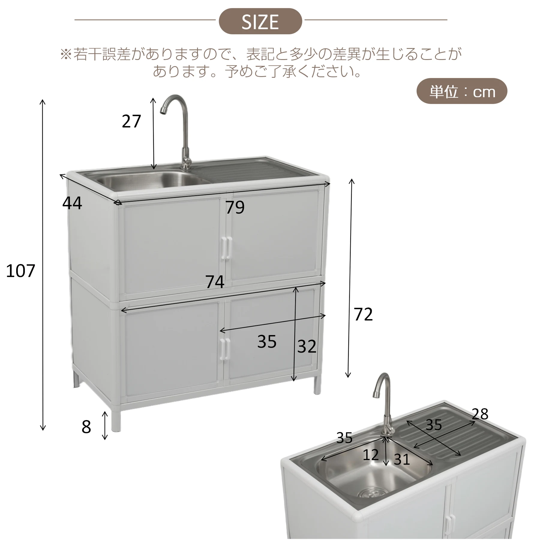 流し台 屋外 ステンレス 水栓付 蛇口付き シンク アウトドア 幅広 水栓付き 屋外用 ステンレス流し台 ステンレスキッチン キャンプ バーベキュー ガーデンシンク 屋外シンク 屋外流し台 簡易流し台 洗い場