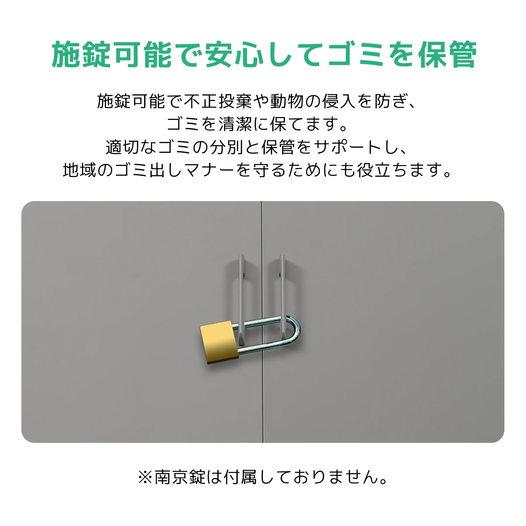 ゴミ箱 屋外 大容量 456L 通気性抜群 頑丈 大型 安定 簡単組立 ゴミ荒らし防止 カラスよけ 大型 野良猫よけ 大きい ふた付き ゴミステーション ゴミボックス ゴミ収納 ゴミ保管 ゴミ収集 庫 ごみ 箱 カラス対策【ホワイトグレー】