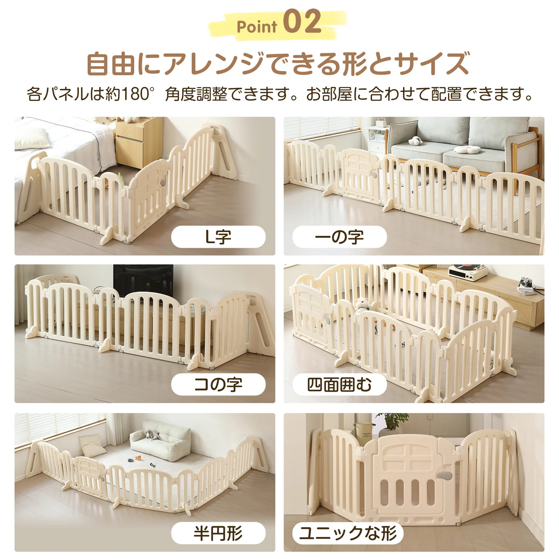 【幅260cm】ベビーサークル ベビーゲート キッズパーテーション 扉付き おくだけ 自立式 安全 倒れない ドアロック 変形可能 ベビーガード アレンジ自由自在 一直線 L字 コ字 簡単設置 リビング 赤ちゃん 仕切り ベビーフェンス テレビガード 育児