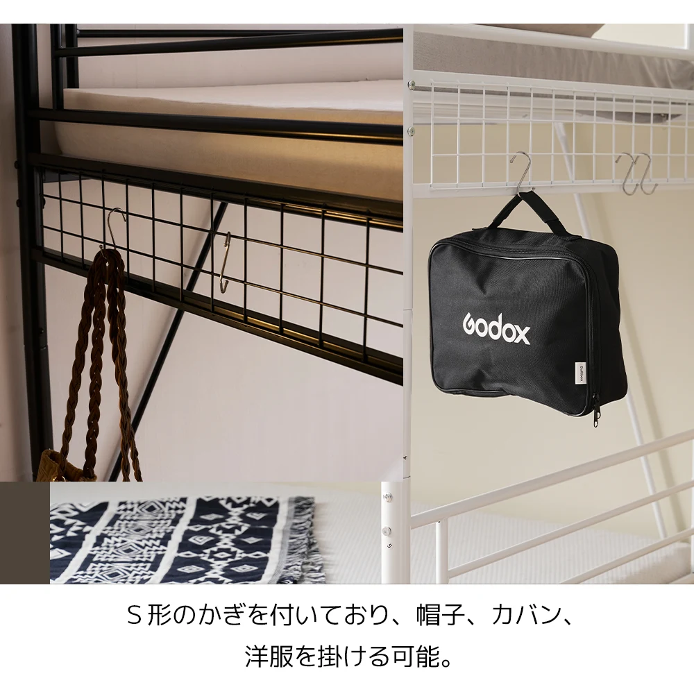 【 ブラック】パイプベッド ロフトベッド 分割可能 シングル パイプ ミドルタイプ シングルベッド 上下分割可能 パイプベッド