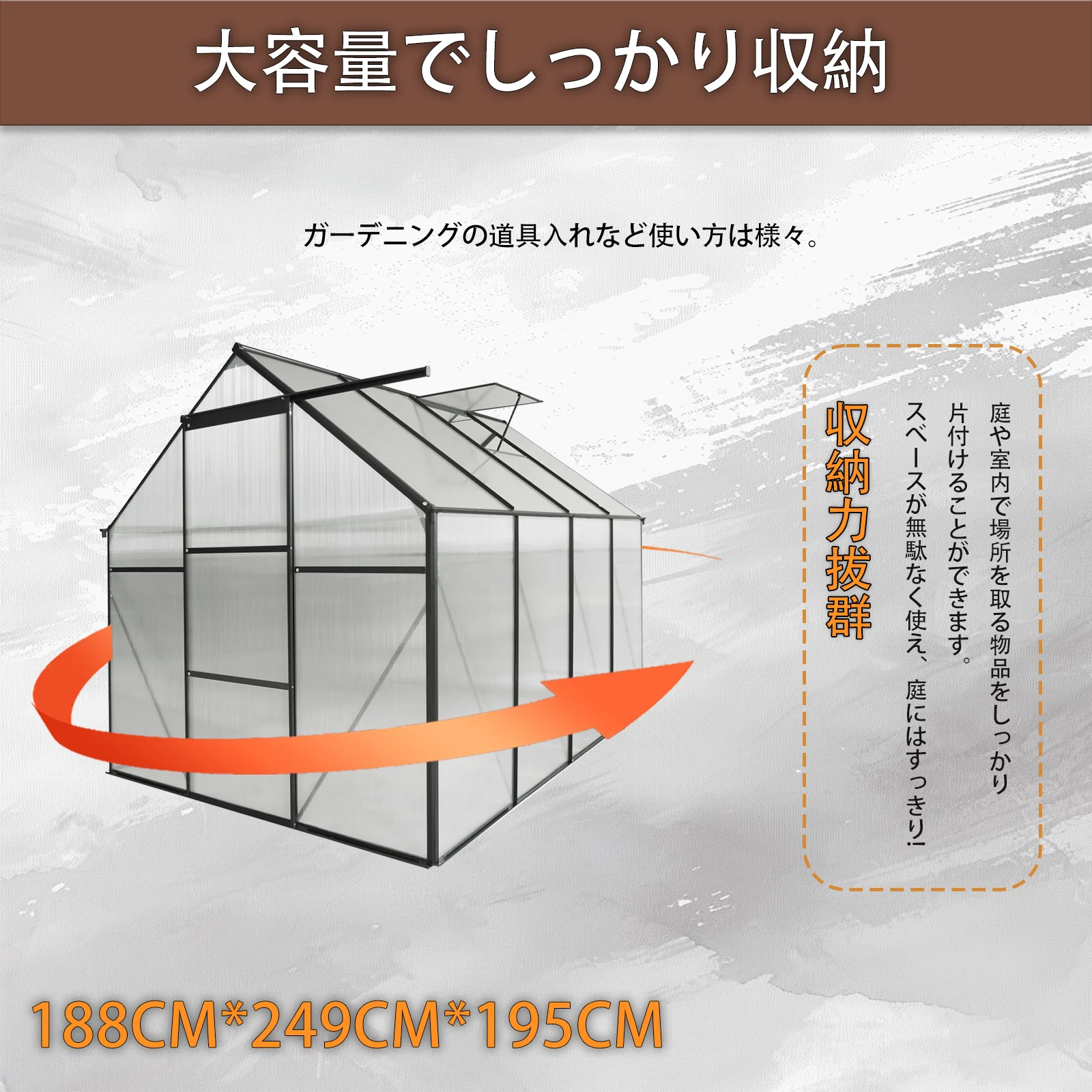 温室 保温 温室棚 収納庫 園芸用 ビニールハウス 頑丈 耐久性の高い温室 植物 防雨 防寒 多機能 透明