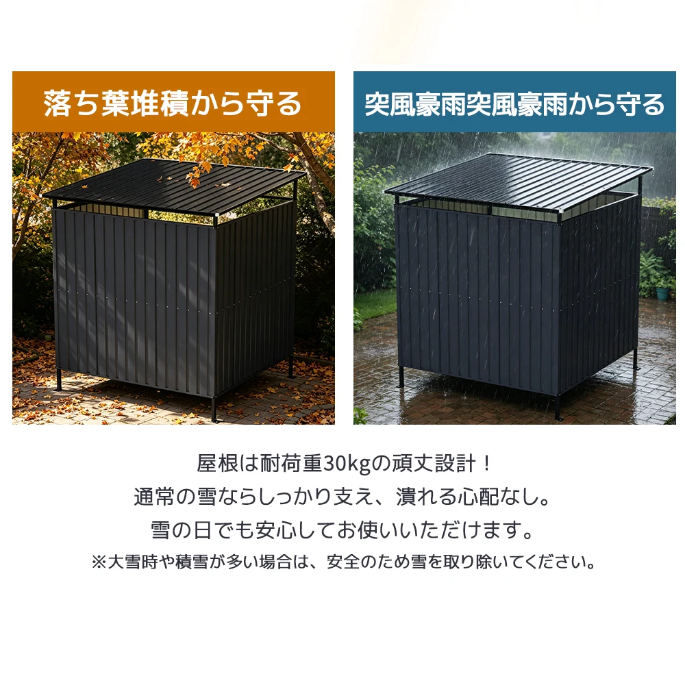 【ブラック】スチールサイクルハウス L166*W170*H200cm ガレージ カーポート 頑丈 鋼板 専用エキスパンションボルト付属 収納目安3~5台