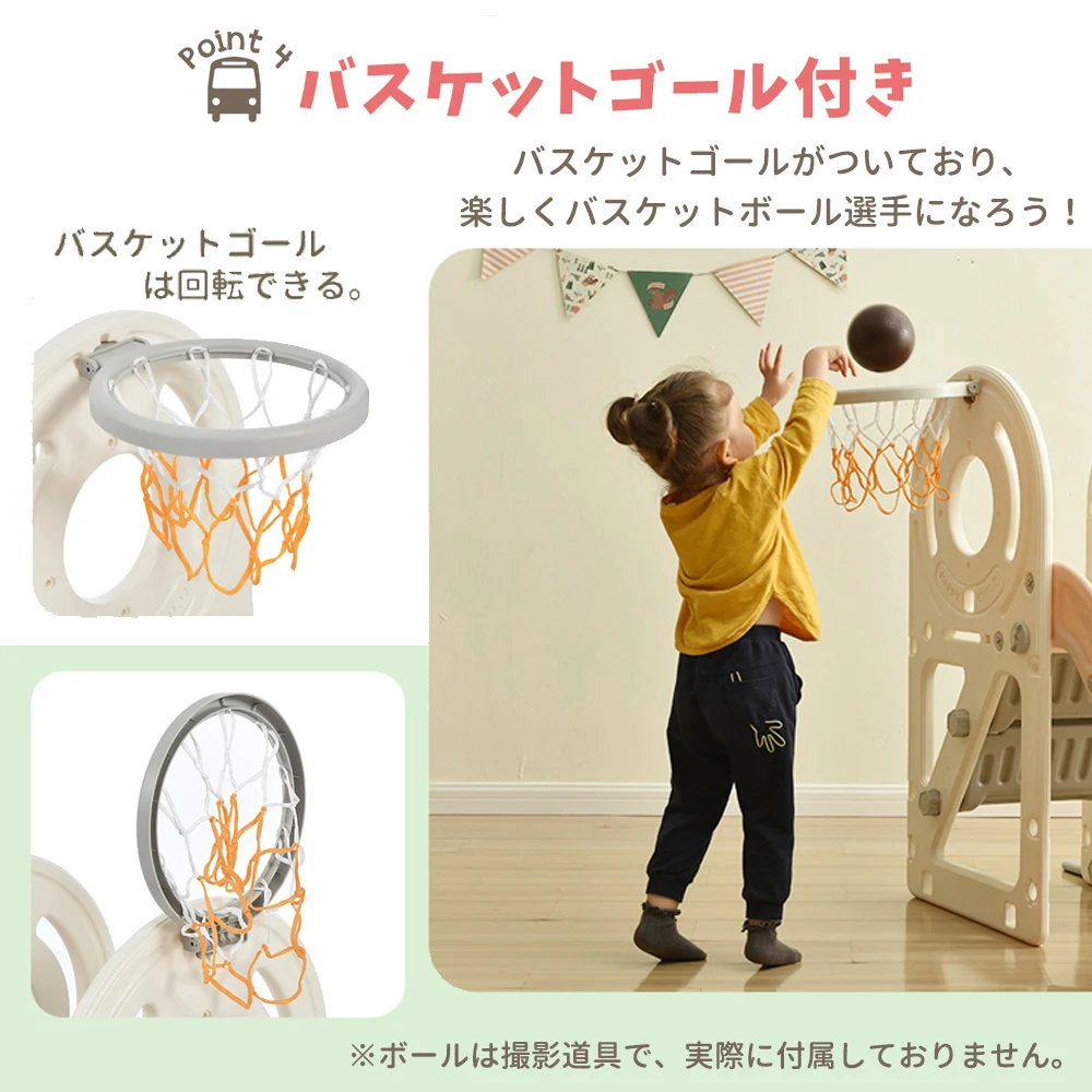 バス滑り台 すべり台 ブランコ スイング 大型遊具 すべりだい スライダー 室内 遊具 キッズ キッズパーク 子供 バスケットゴール 子供 誕生日プレゼント クリスマスプレゼント