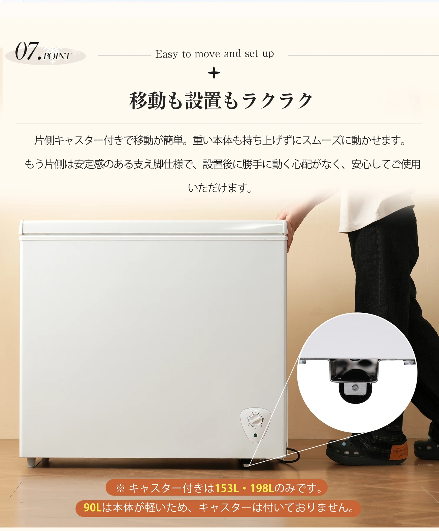 冷凍庫 90L 家庭用 業務用 チェストフリーザー 上開き バスケット付き フリーザー ストッカー 冷凍 省エネ スリム 冷凍冷蔵庫 温度調整 氷 静音 大容量 冷凍食品 ストック キッチン家電 ホワイト 白 冷凍庫 業務用冷蔵庫