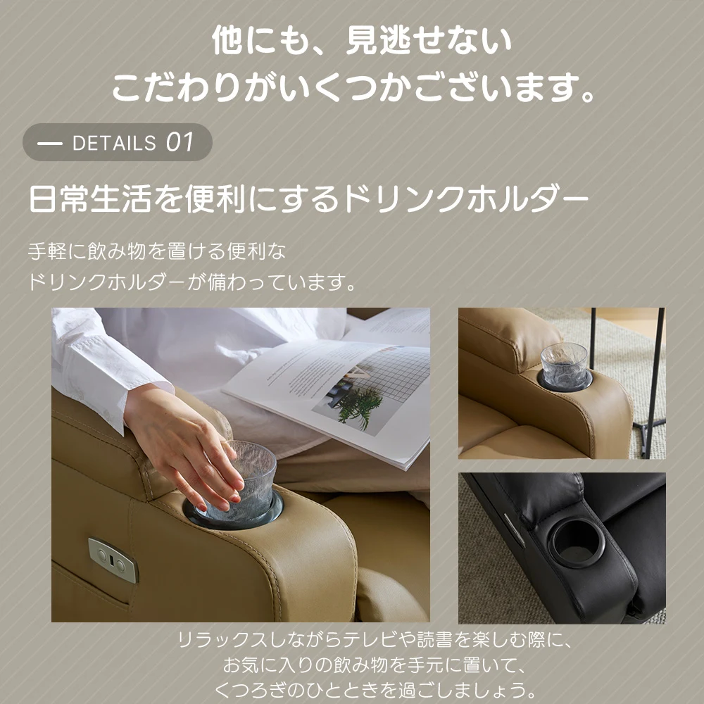 リクライニングソファー 電動 リクライニングソファ オットマン一体型 1人掛け USBポート付き 電動ソファ モーションソファー 耐圧分散 電動ソファー スマホ充電可 リクライニングチェア 【アッシュグレー】
