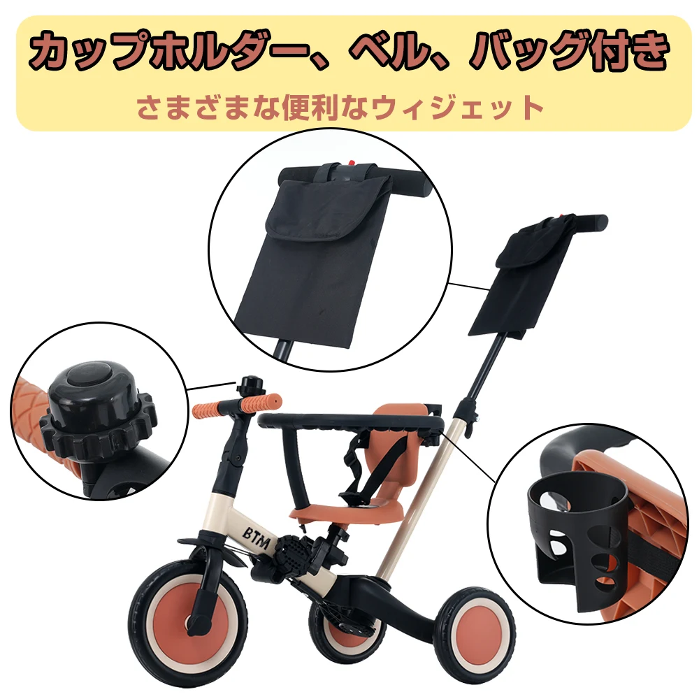 子供用三輪車 5in1 (マットグリーン) 自転車 オリジナル 押し棒付き 安全バー付き キックボード カップホルダー ベル バッグ付き