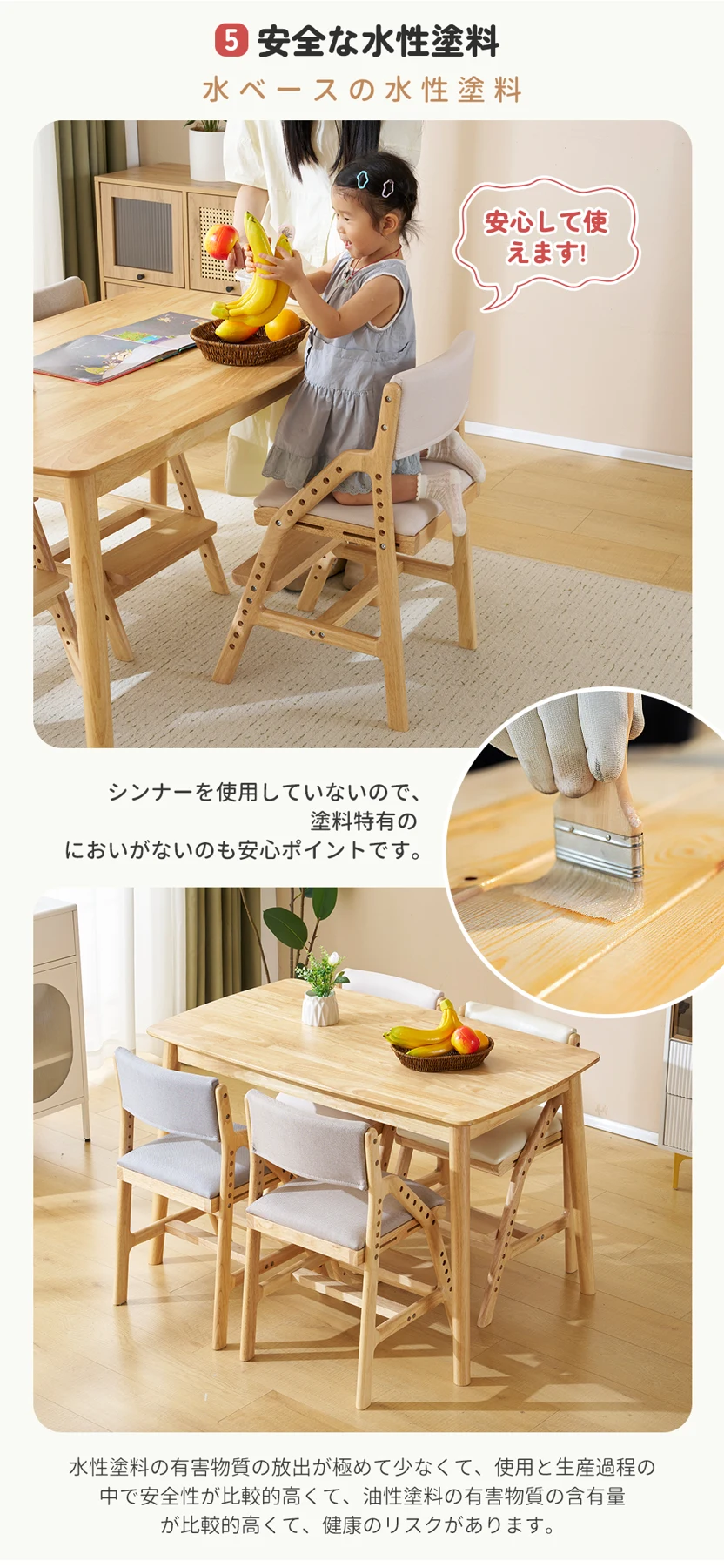 【2個】 ベージュ 学習チェア 学習椅子 木製 姿勢 子供 キッズチェア ハイチェア ダイニングチェア 椅子 高さ調整 シンプル コンパクト 組立て 板座 足置き