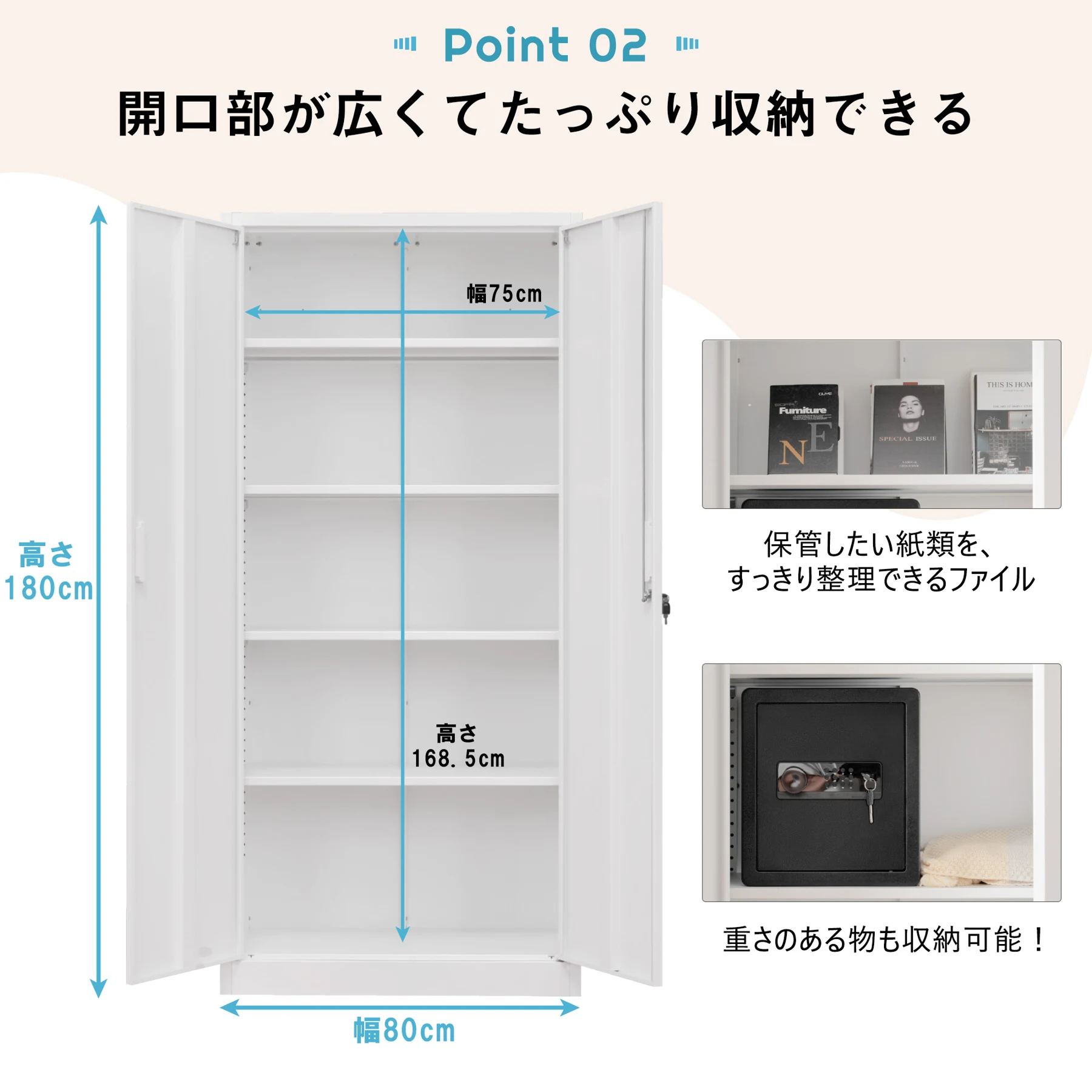 【N504P206499A】スチール書庫 両開き書庫 書類保管庫 高さ180cm 保管庫 収納 オフィス 業務用 書庫 おしゃれ キャビネット スチールキャビネット ベース付き 可動棚 A4対応