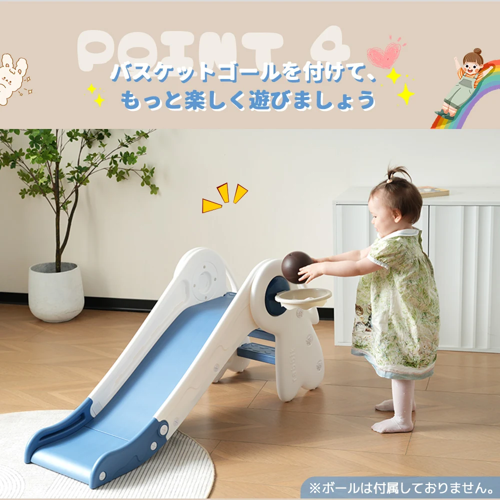 【ホワイト×ブルー】すべり台 ロング 115cm 滑り台 折りたたみできる コンパクト ロングスライダー バスケットゴール付き 室内 室外 収納でき 室内遊具 屋外遊具