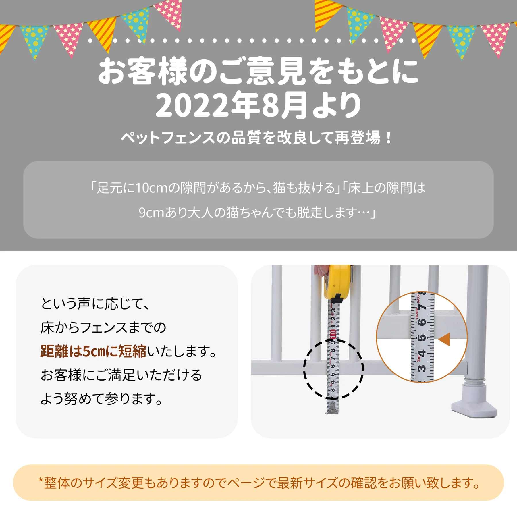 ペット高さ調節対応 205~285cm ドア ケージ 留守番 保護 ネコ 脱走防止 柵 フェンス 脱走防止 猫用 多頭飼い 多頭 スチール ペットケージ 新生活【ブラウン】
