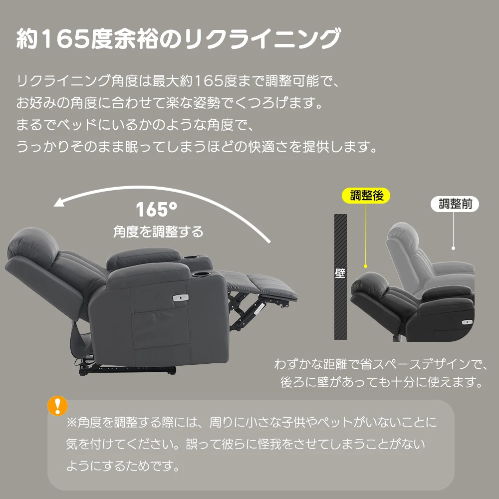 リクライニングソファー 電動 リクライニングソファ オットマン一体型 1人掛け USBポート付き 電動ソファ モーションソファー 耐圧分散 電動ソファー スマホ充電可 リクライニングチェア 【アッシュグレー】